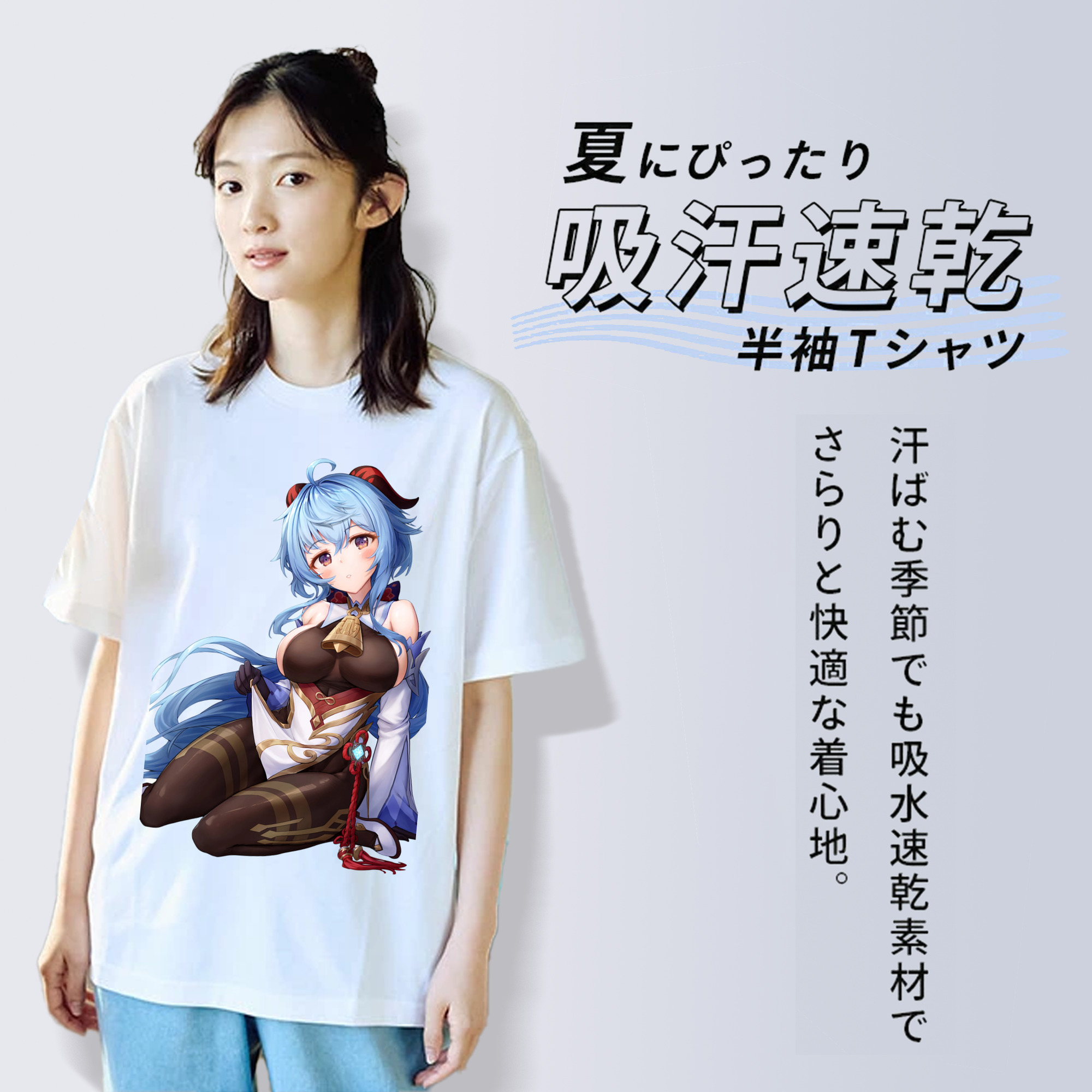 げんし神 甘雨 かんう genshin Ganyu レディースカジュアルプリントTシャツ（綿100％）