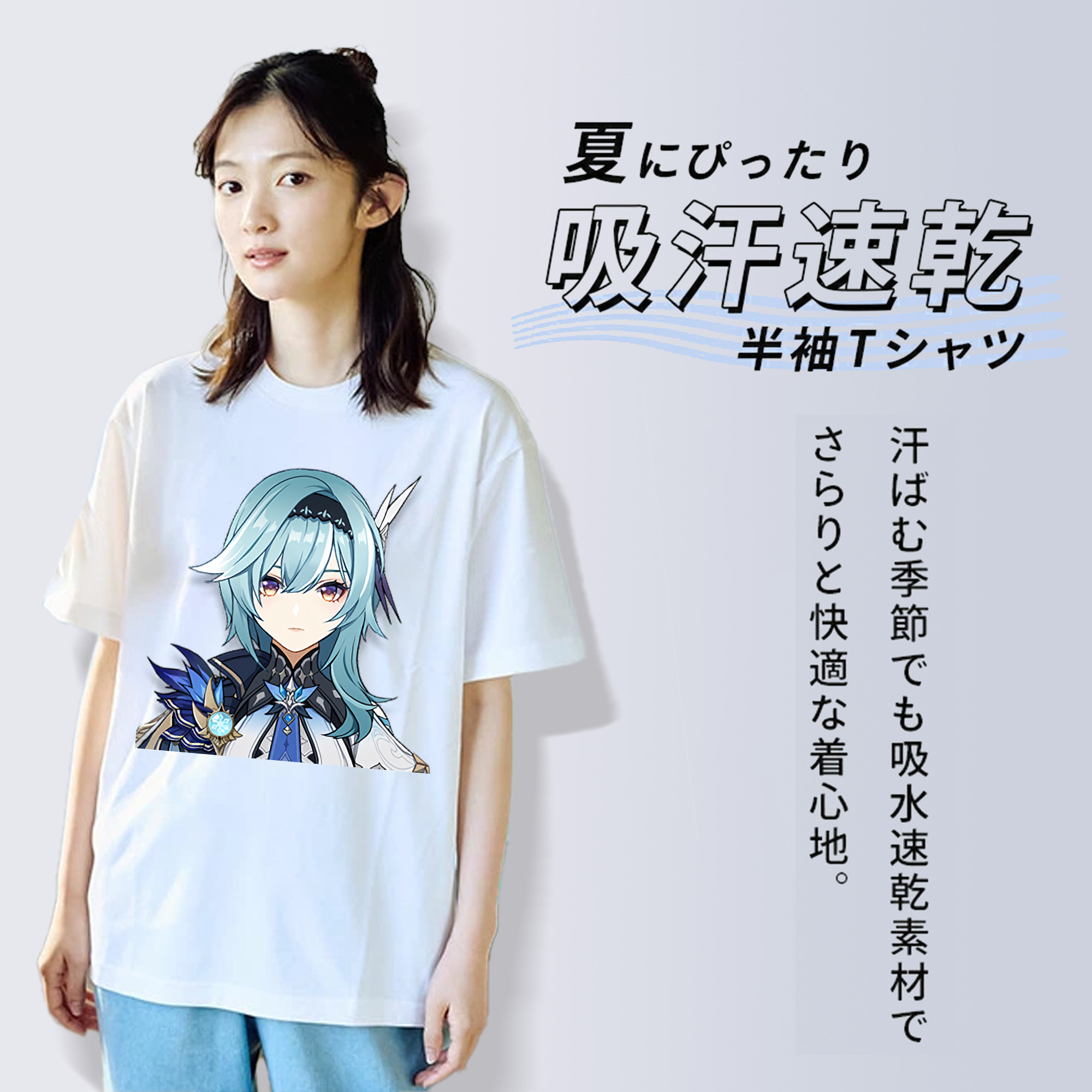 げんし神 优菈 ゆうら genshin Yūra レディースカジュアルプリントTシャツ（綿100％）