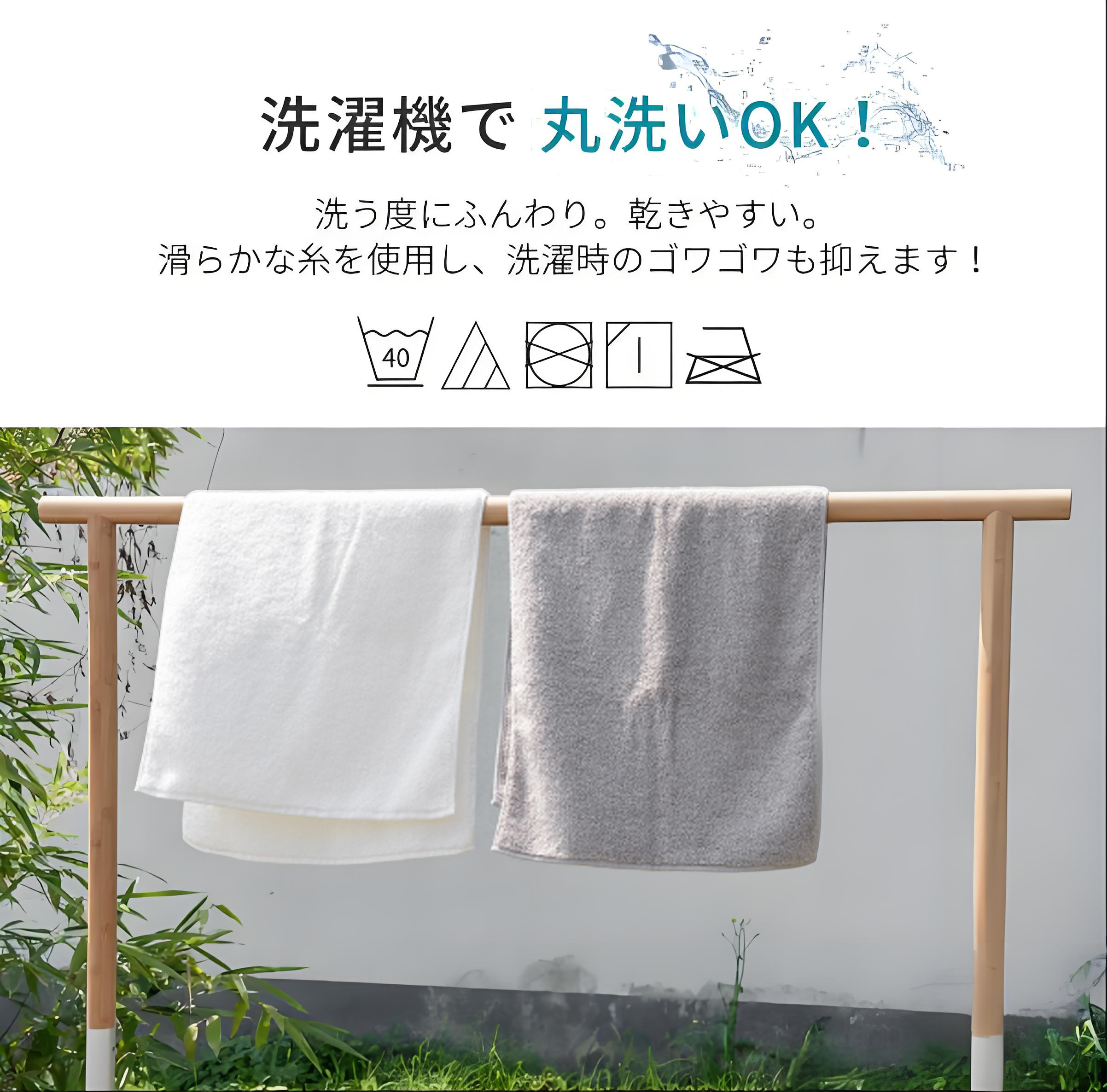 げんし神 genshin 大判バスタオル 70×140cm 吸水速乾 柔らかい肌触り