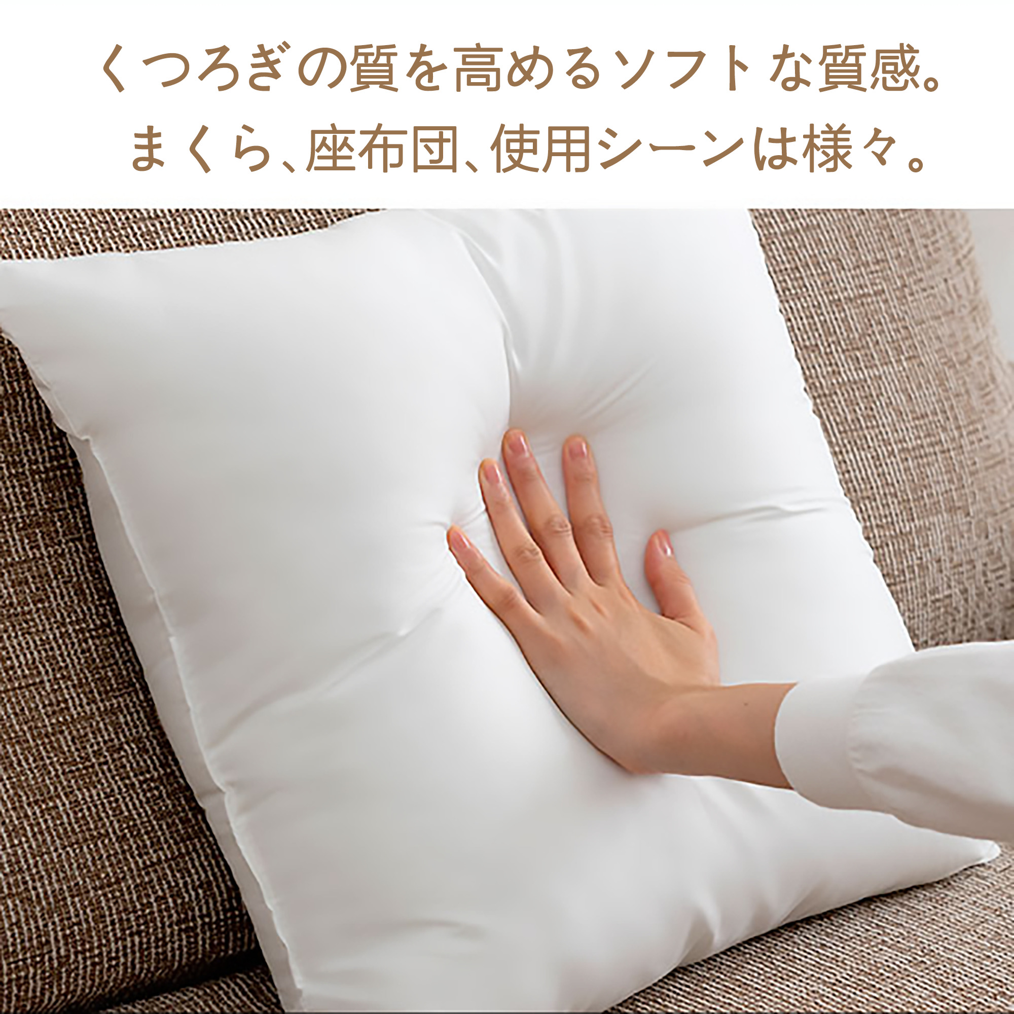 げんし神 genshin クッションカバー＆本体セット（ポリエステル素材）