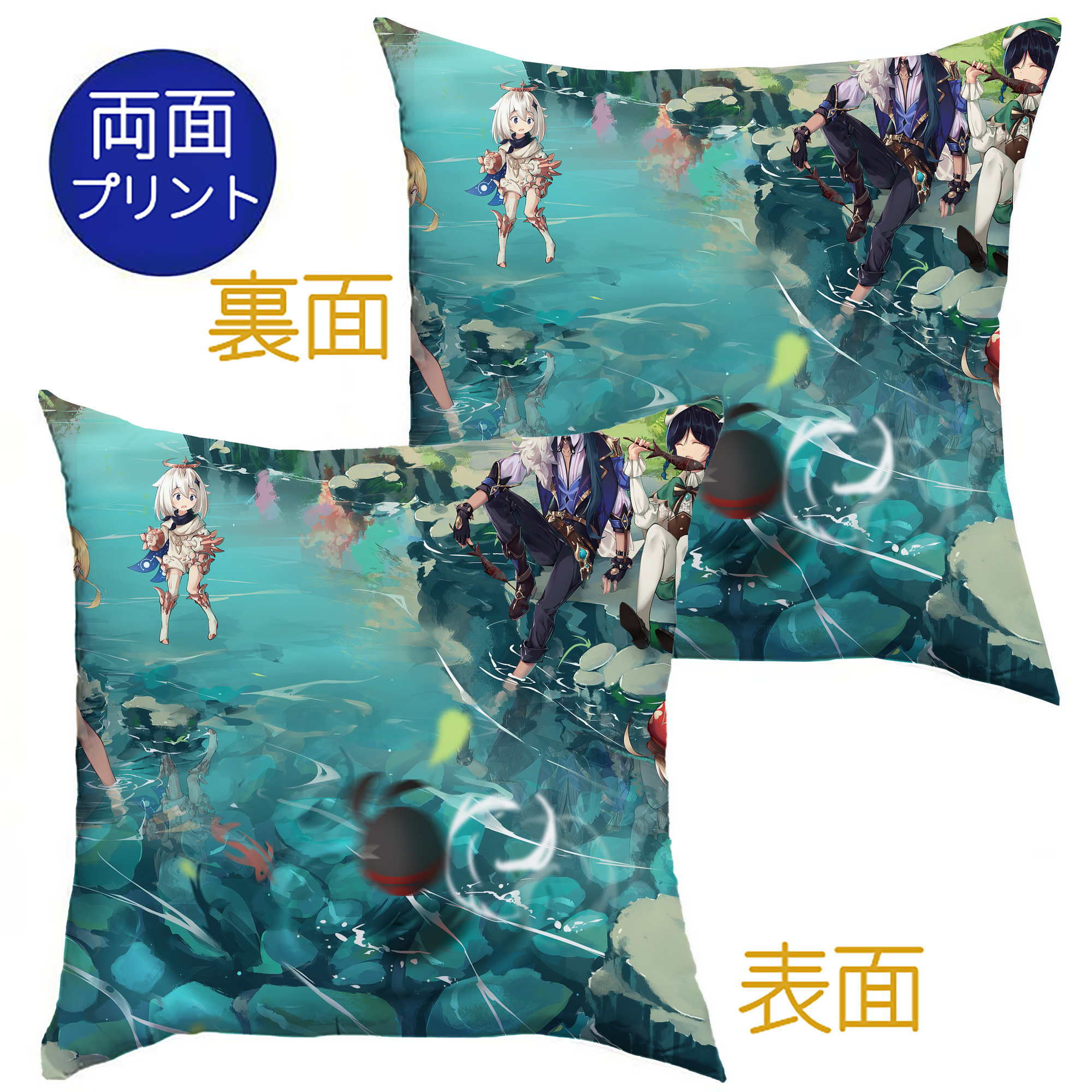 げんし神 genshin クッションカバー＆本体セット（ポリエステル素材）