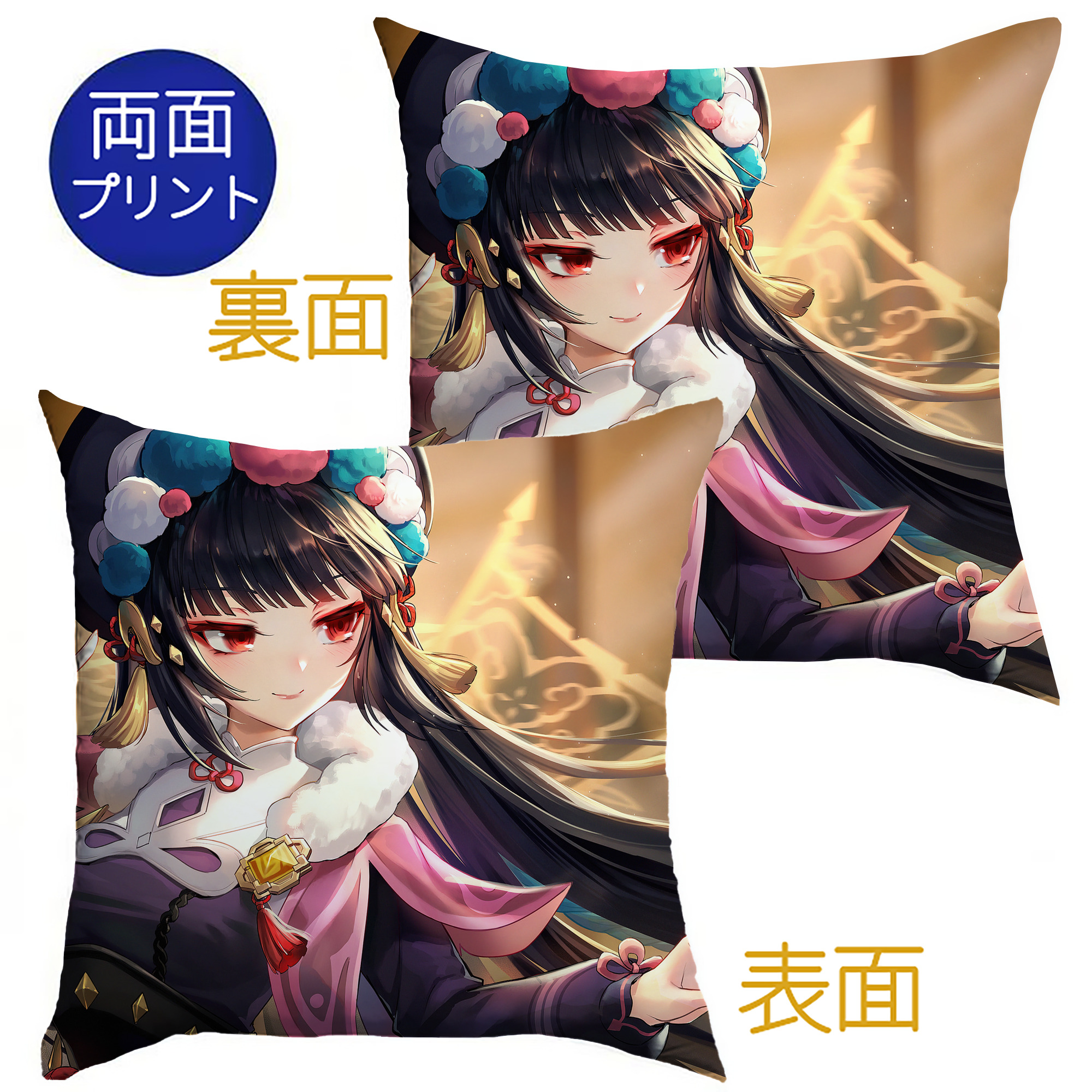 げんし神 genshin クッションカバー＆本体セット（ポリエステル素材）
