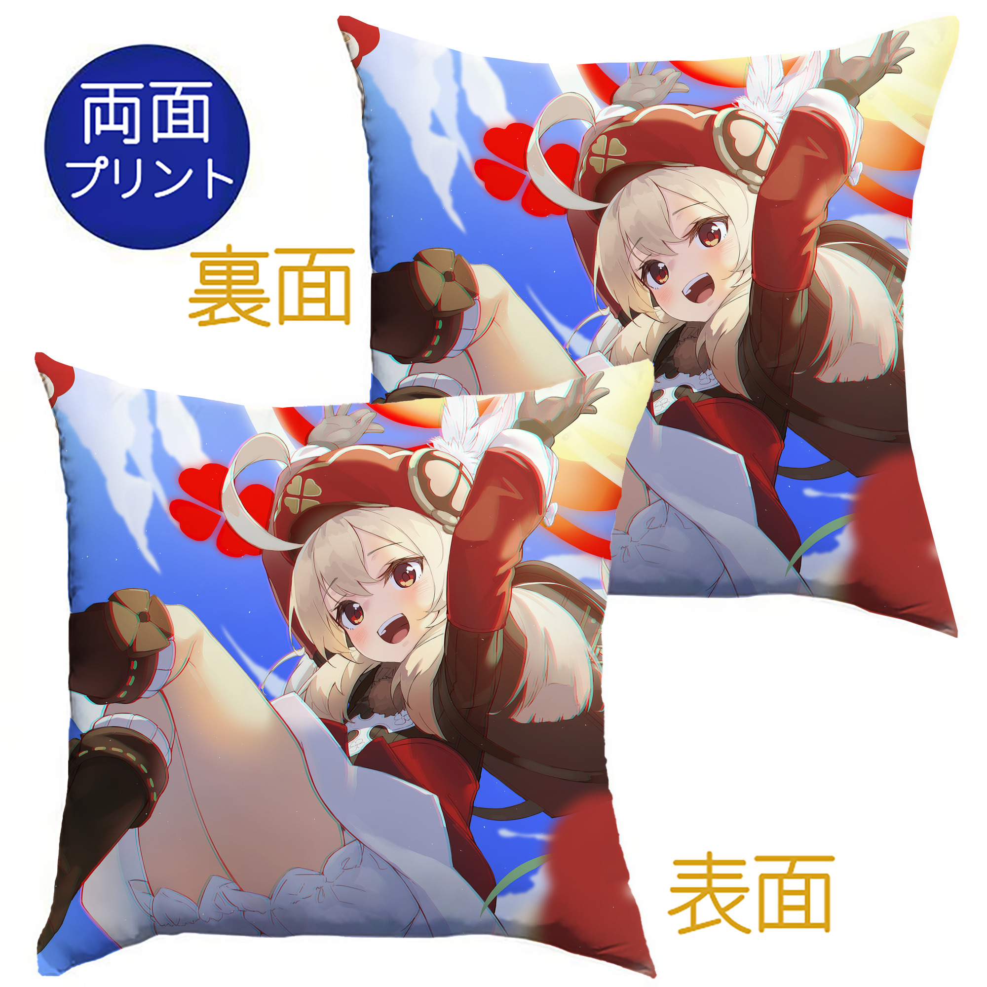 げんし神 genshin クッションカバー＆本体セット（ポリエステル素材）