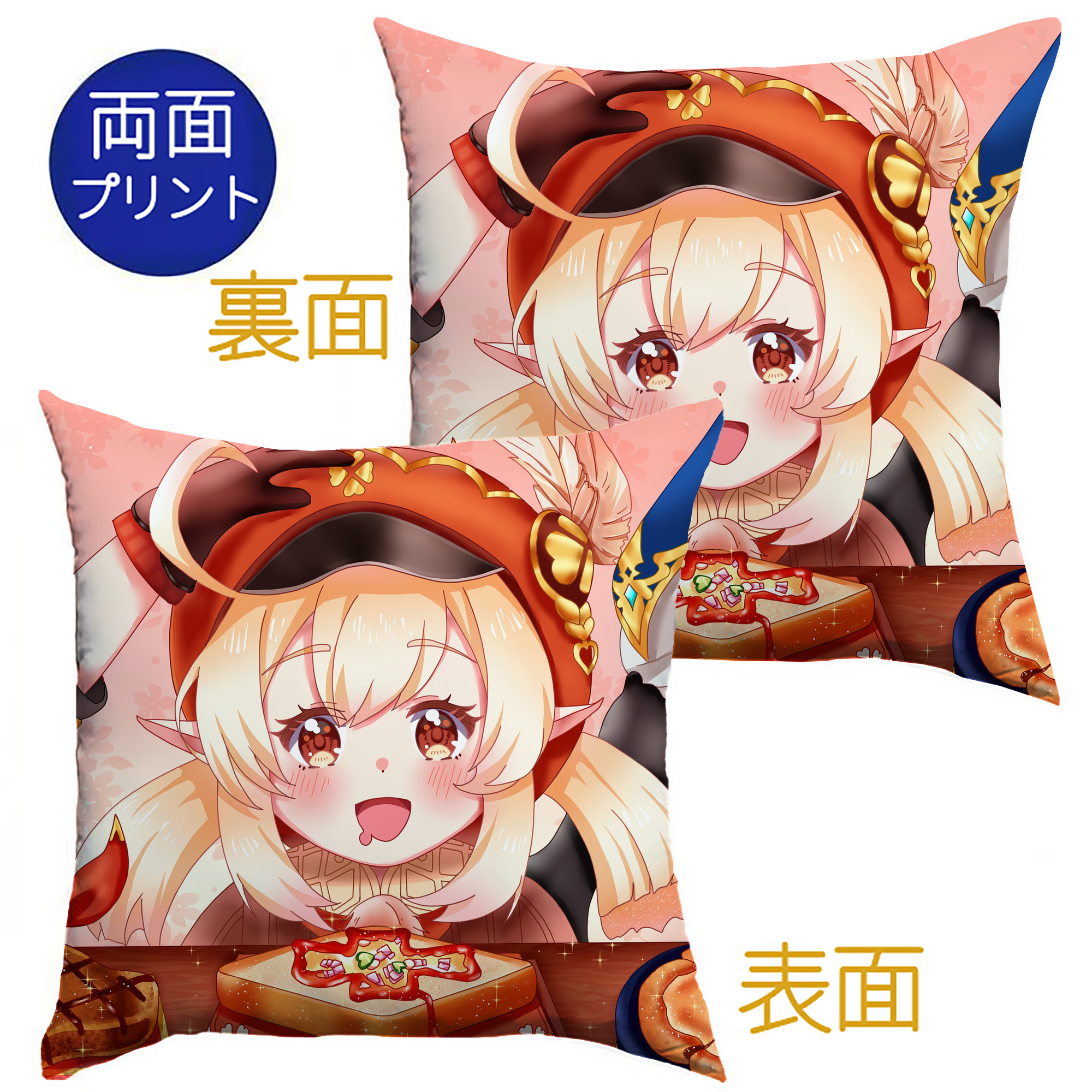 げんし神 genshin クッションカバー＆本体セット（ポリエステル素材）