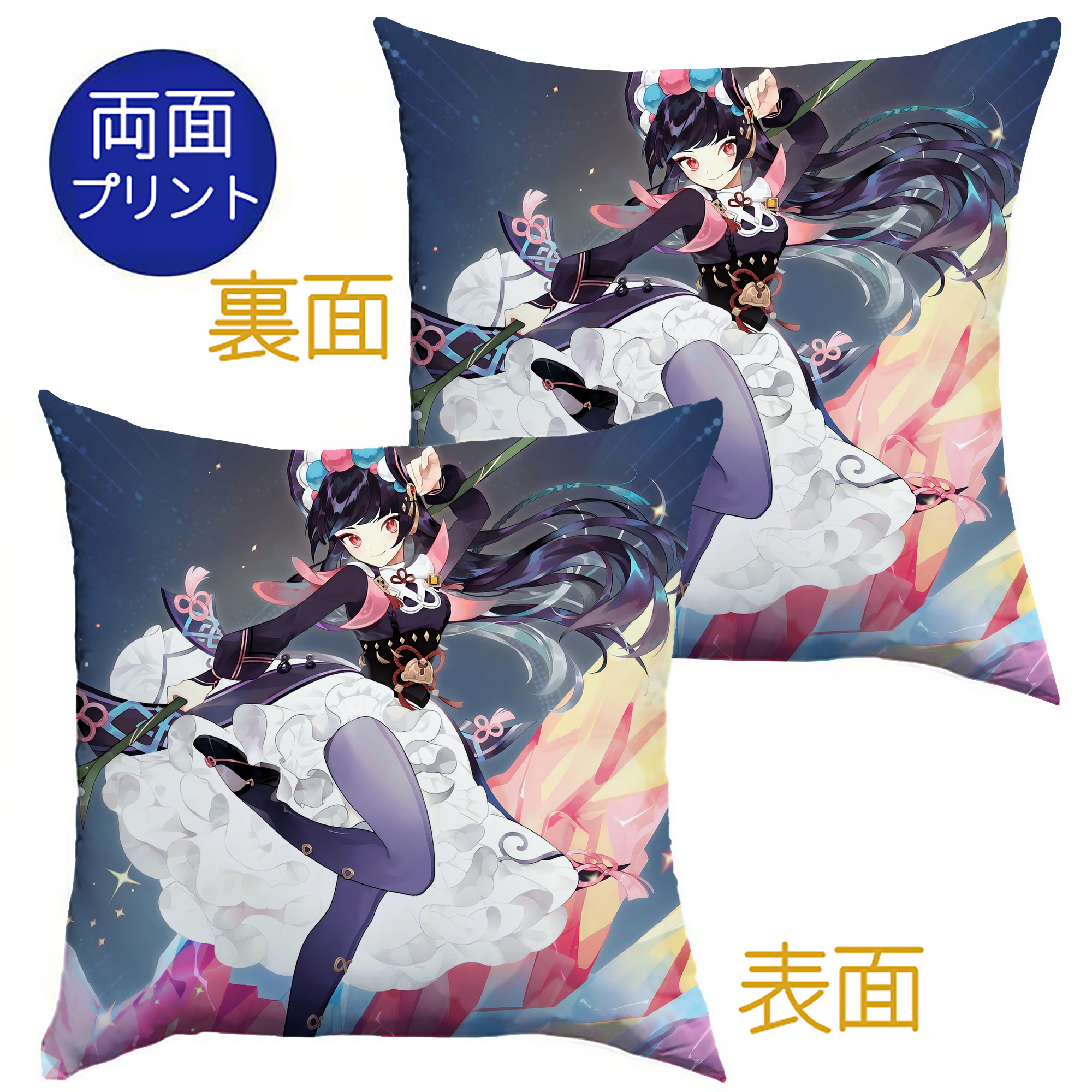げんし神 genshin クッションカバー＆本体セット（ポリエステル素材）