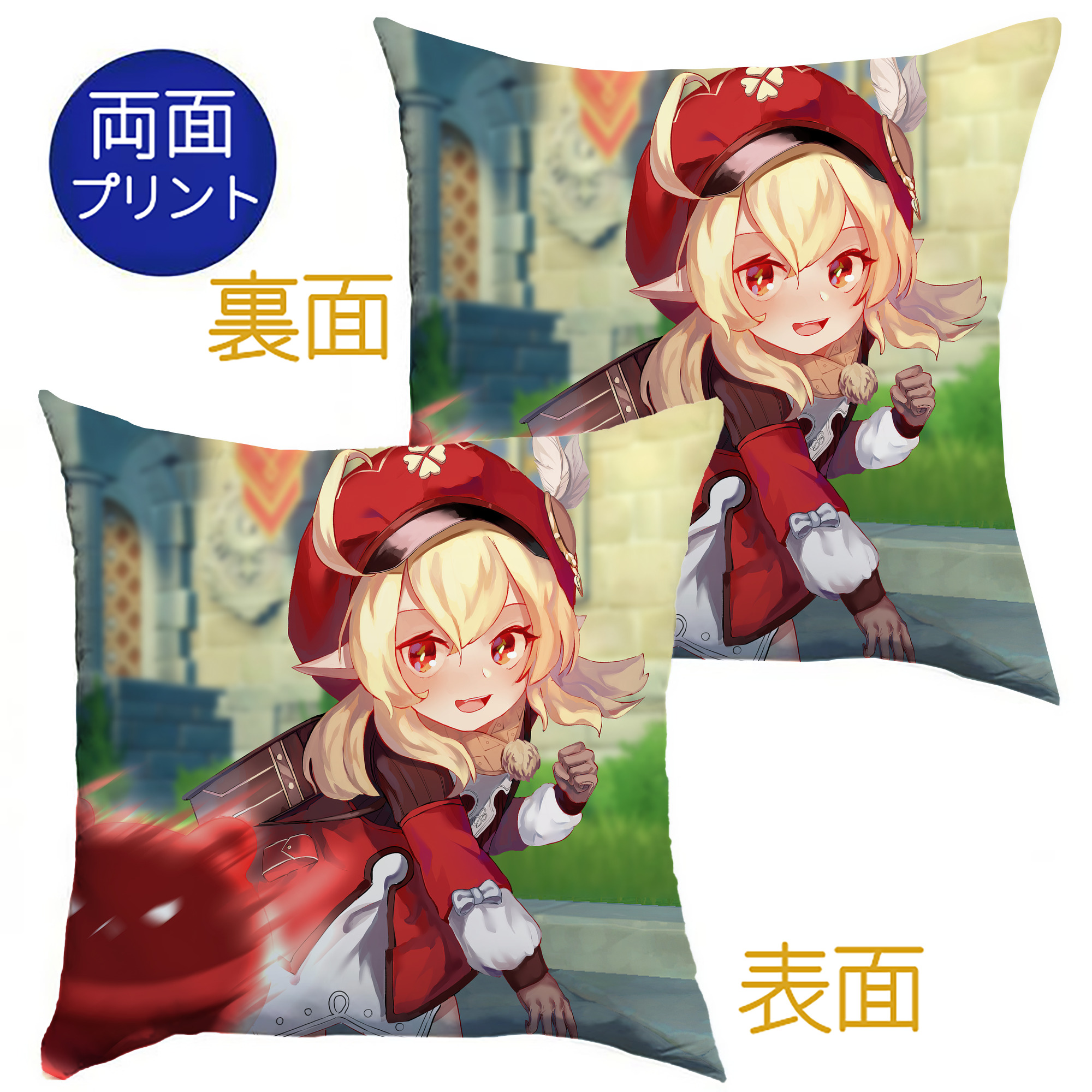 げんし神 genshin クッションカバー＆本体セット（ポリエステル素材）