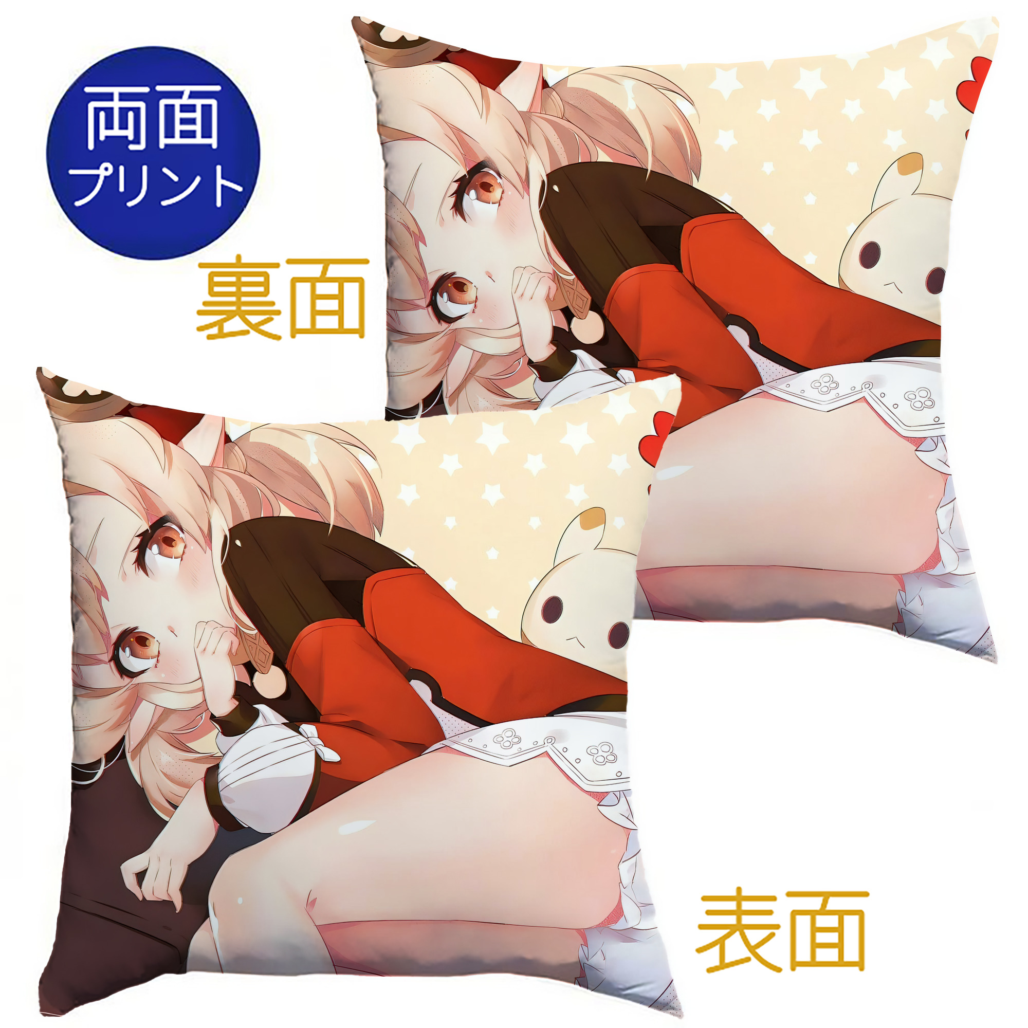 げんし神 genshin クッションカバー＆本体セット（ポリエステル素材）