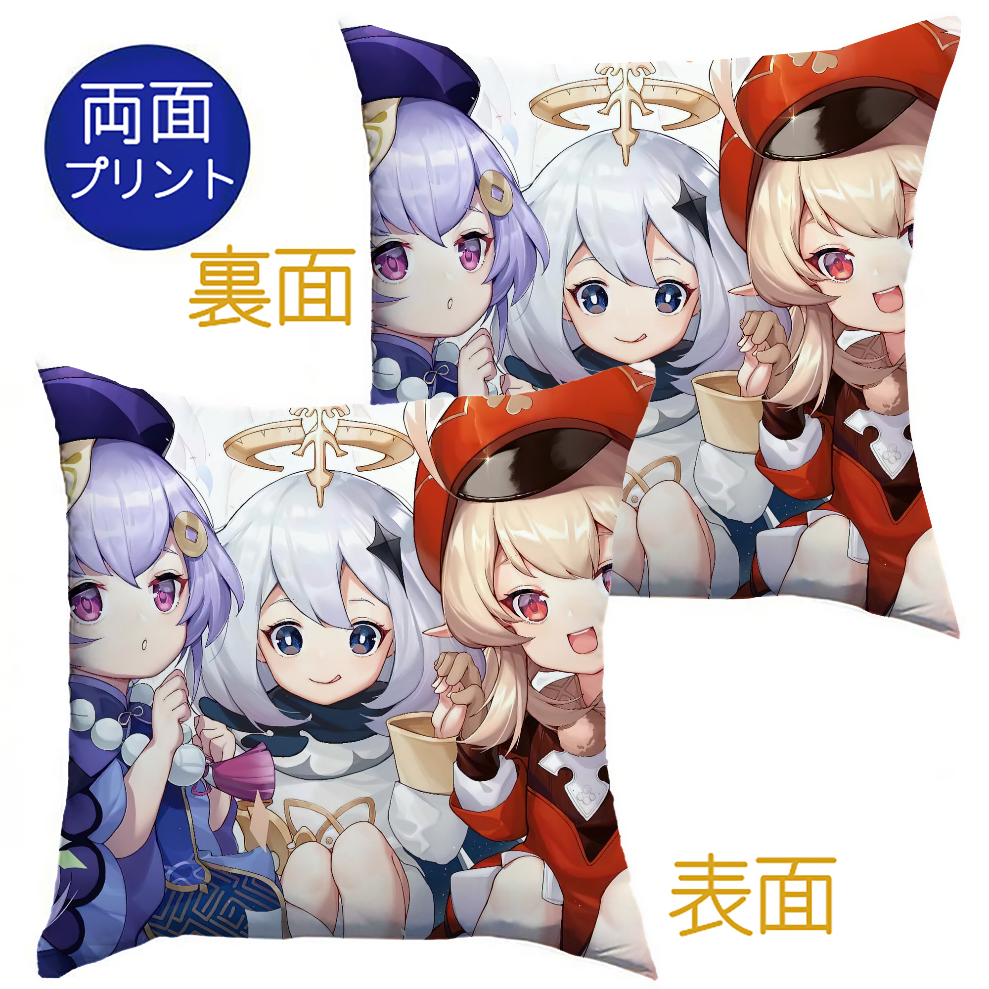 げんし神 genshin クッションカバー＆本体セット（ポリエステル素材）