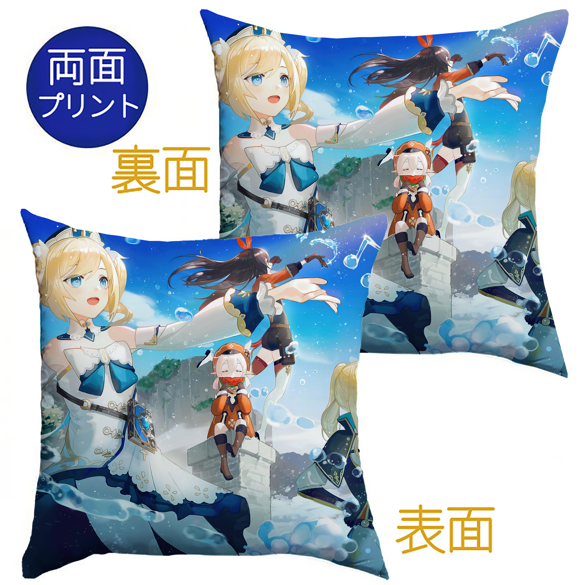 げんし神 genshin クッションカバー＆本体セット（ポリエステル素材）