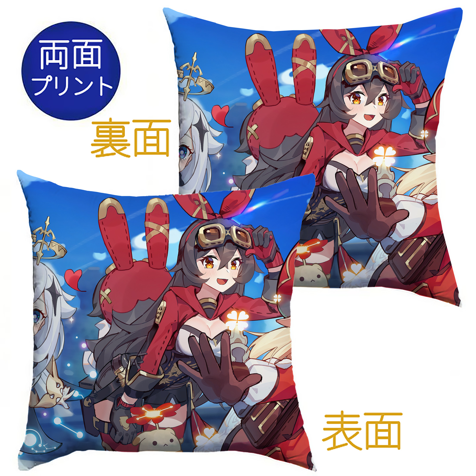 げんし神 genshin クッションカバー＆本体セット（ポリエステル素材）
