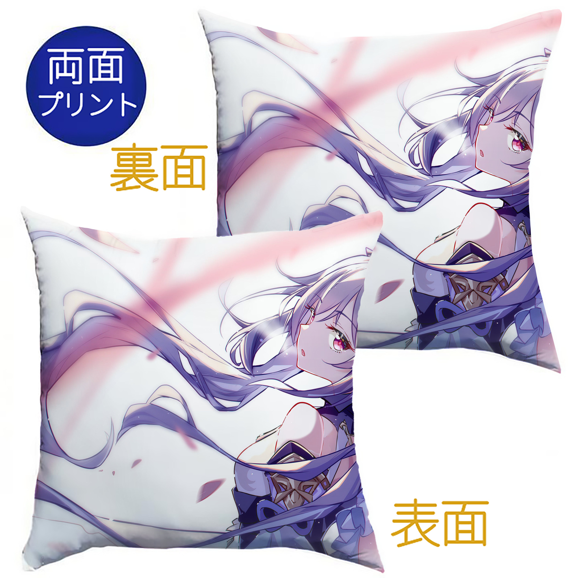げんし神 genshin クッションカバー＆本体セット（ポリエステル素材）
