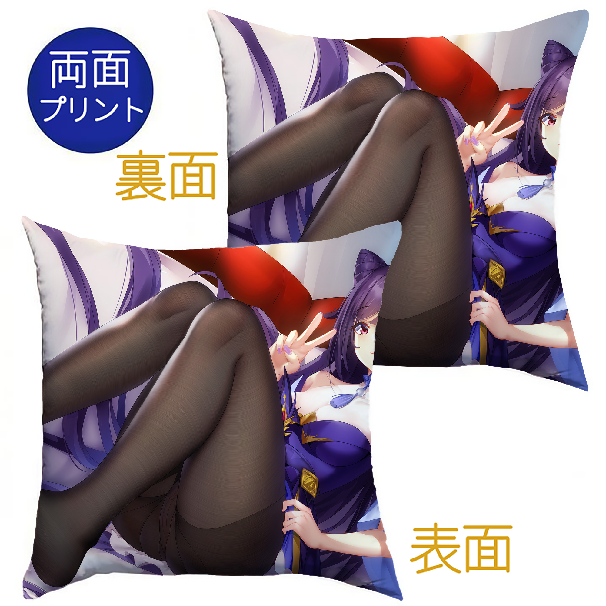 げんし神 genshin クッションカバー＆本体セット（ポリエステル素材）