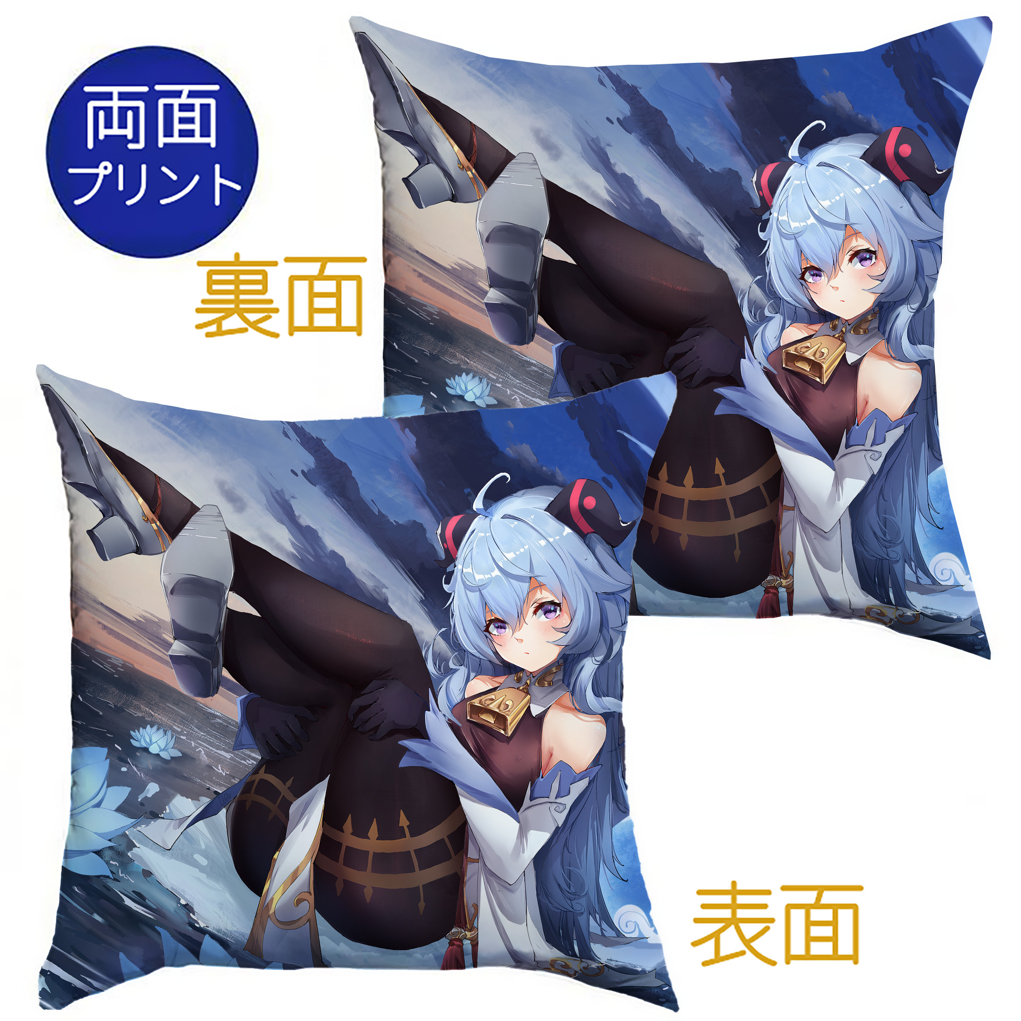 げんし神 genshin クッションカバー＆本体セット（ポリエステル素材）