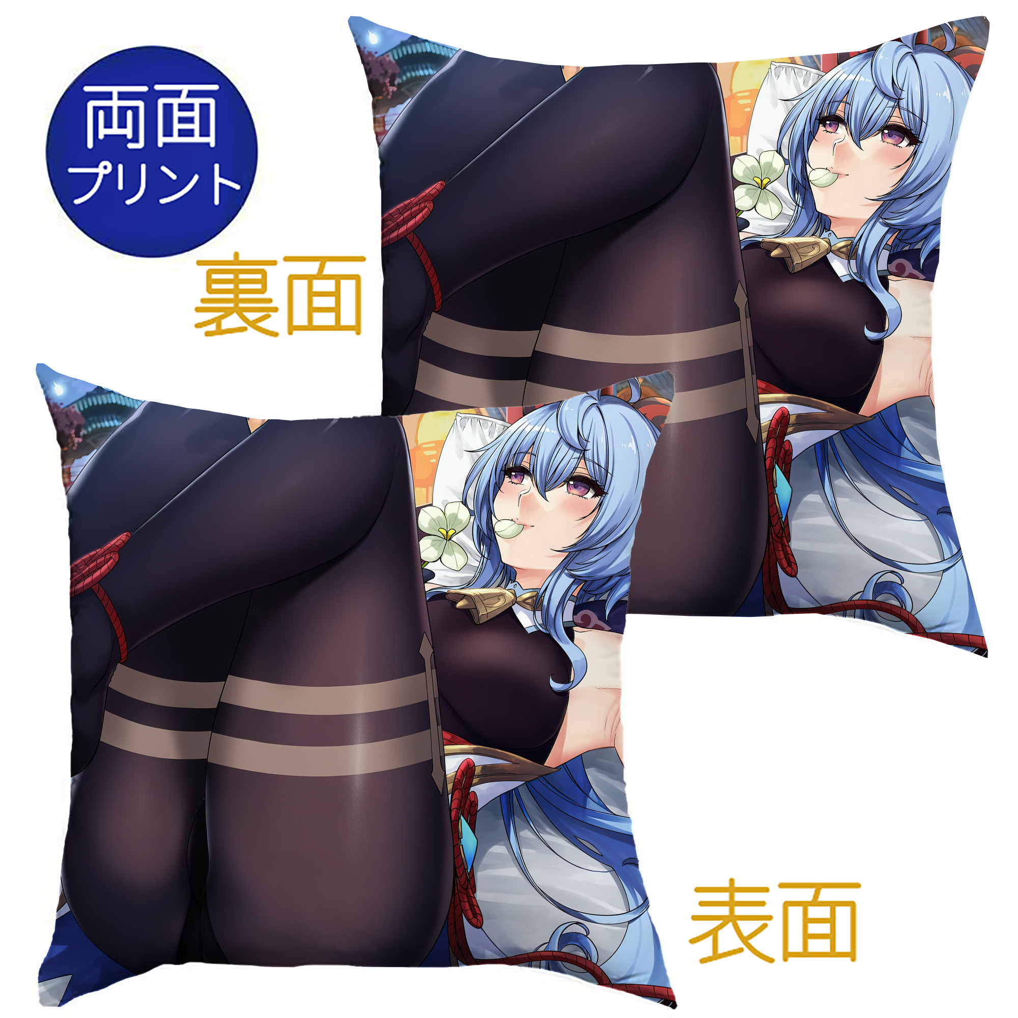 げんし神 genshin クッションカバー＆本体セット（ポリエステル素材）