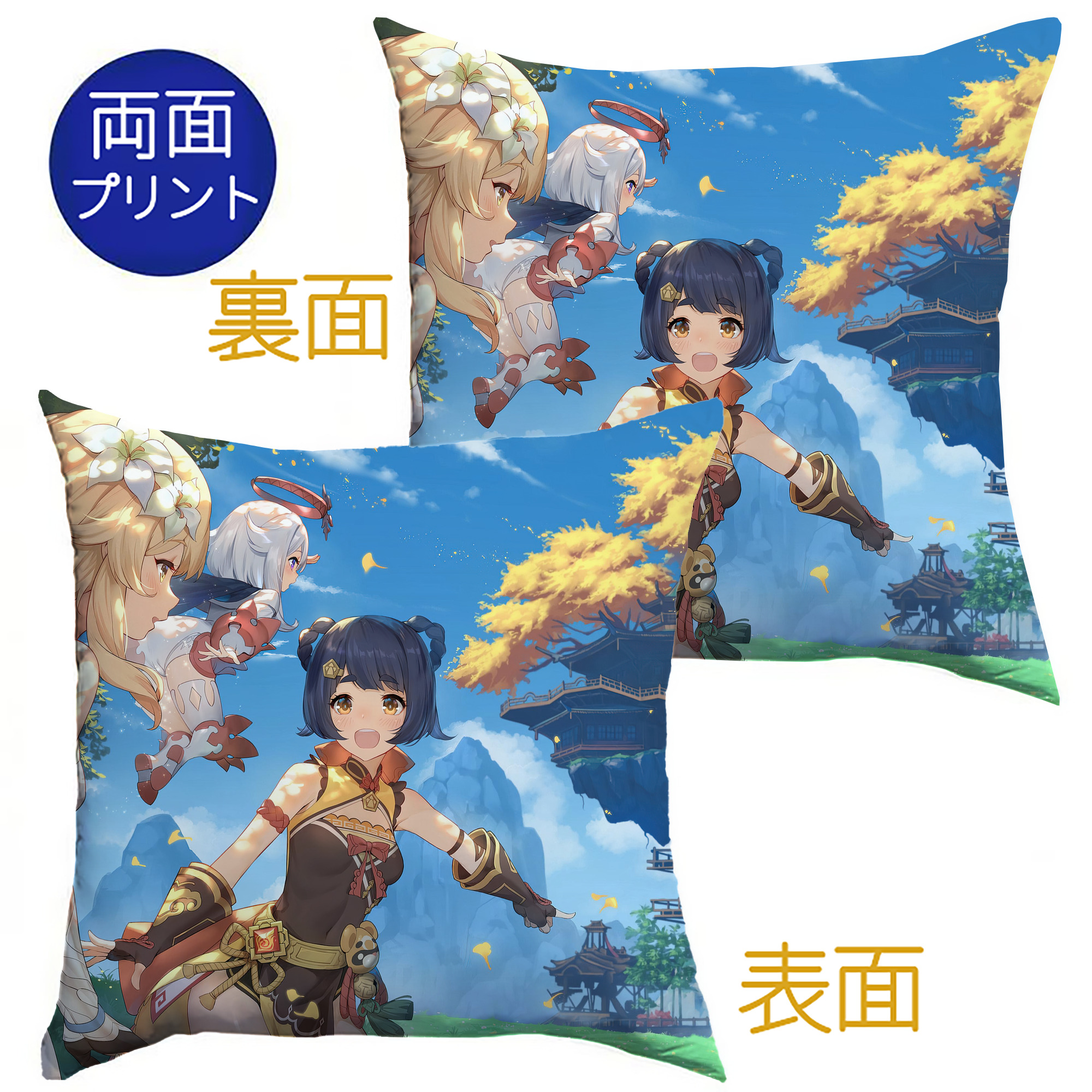 げんし神 genshin クッションカバー＆本体セット（ポリエステル素材）