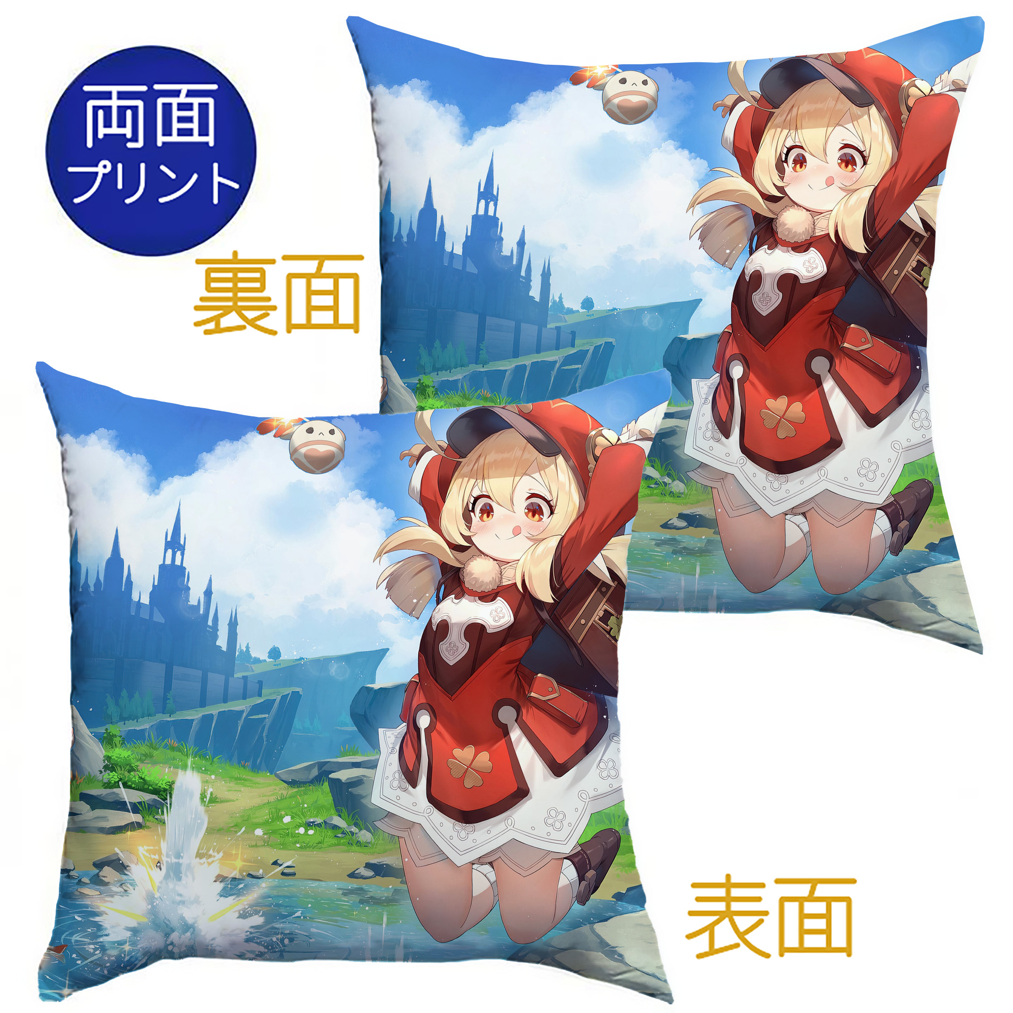 げんし神 genshin クッションカバー＆本体セット（ポリエステル素材）