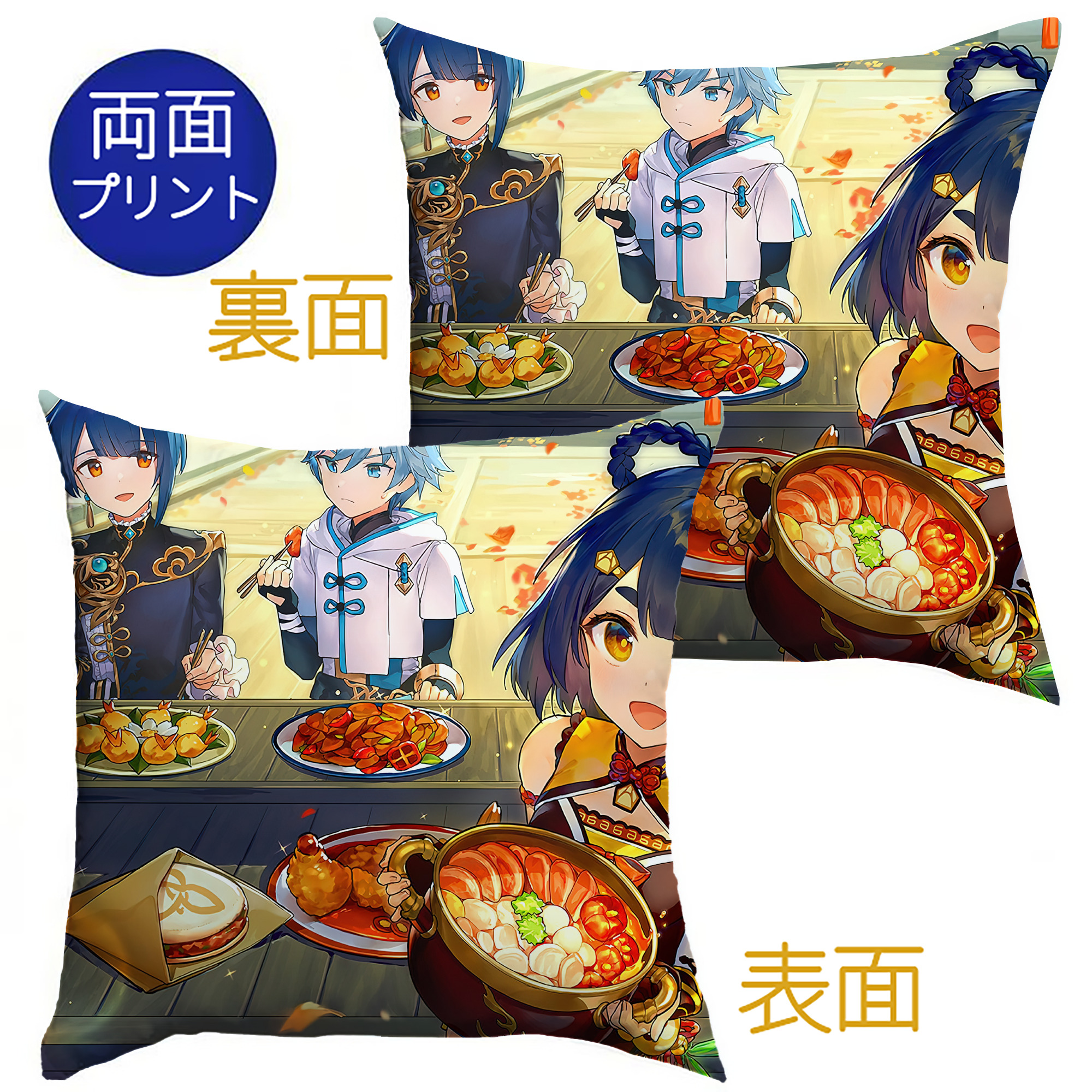 げんし神 genshin クッションカバー＆本体セット（ポリエステル素材）