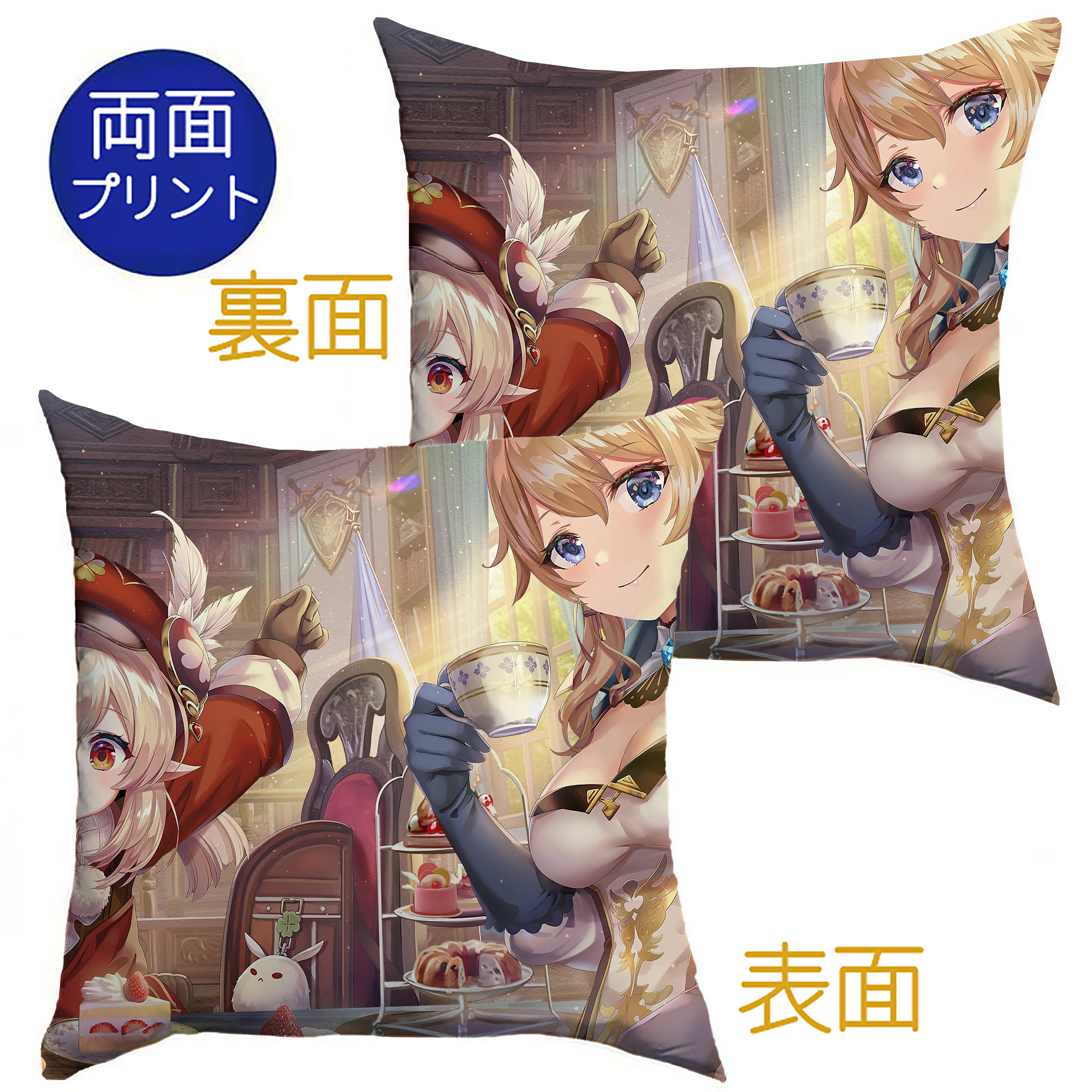 げんし神 genshin クッションカバー＆本体セット（ポリエステル素材）
