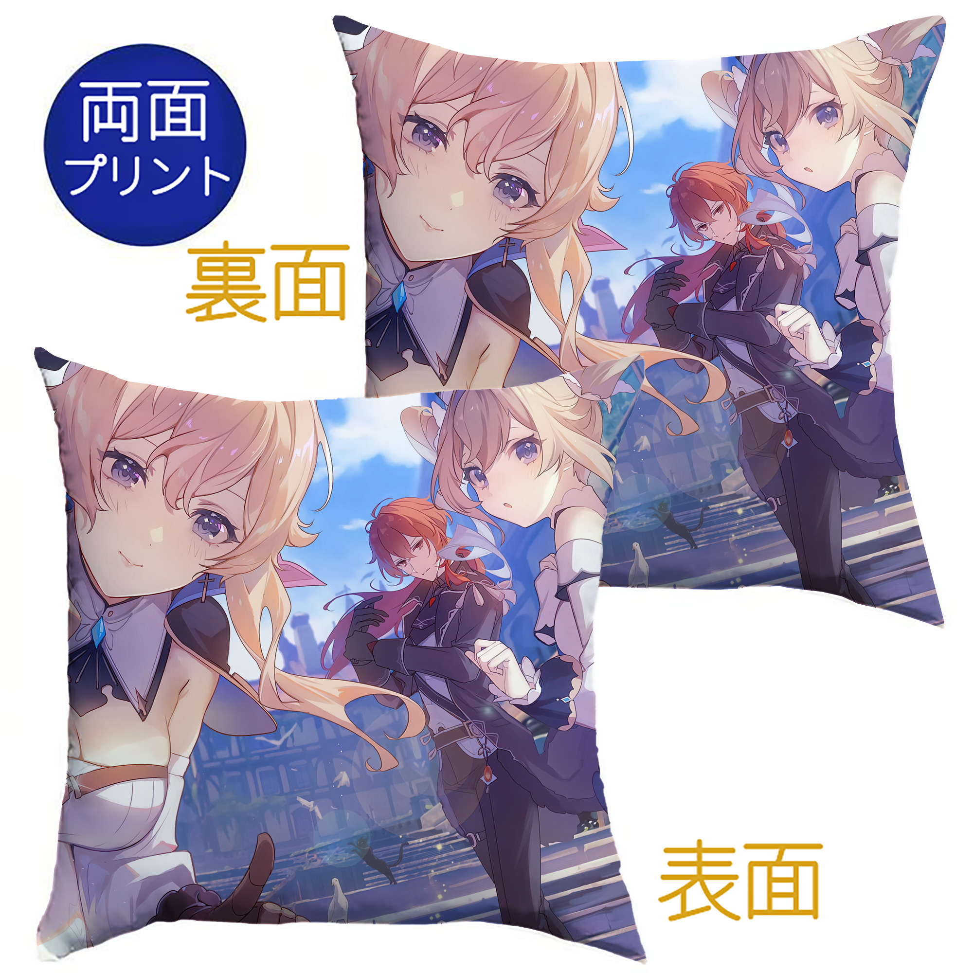 げんし神 genshin クッションカバー＆本体セット（ポリエステル素材）