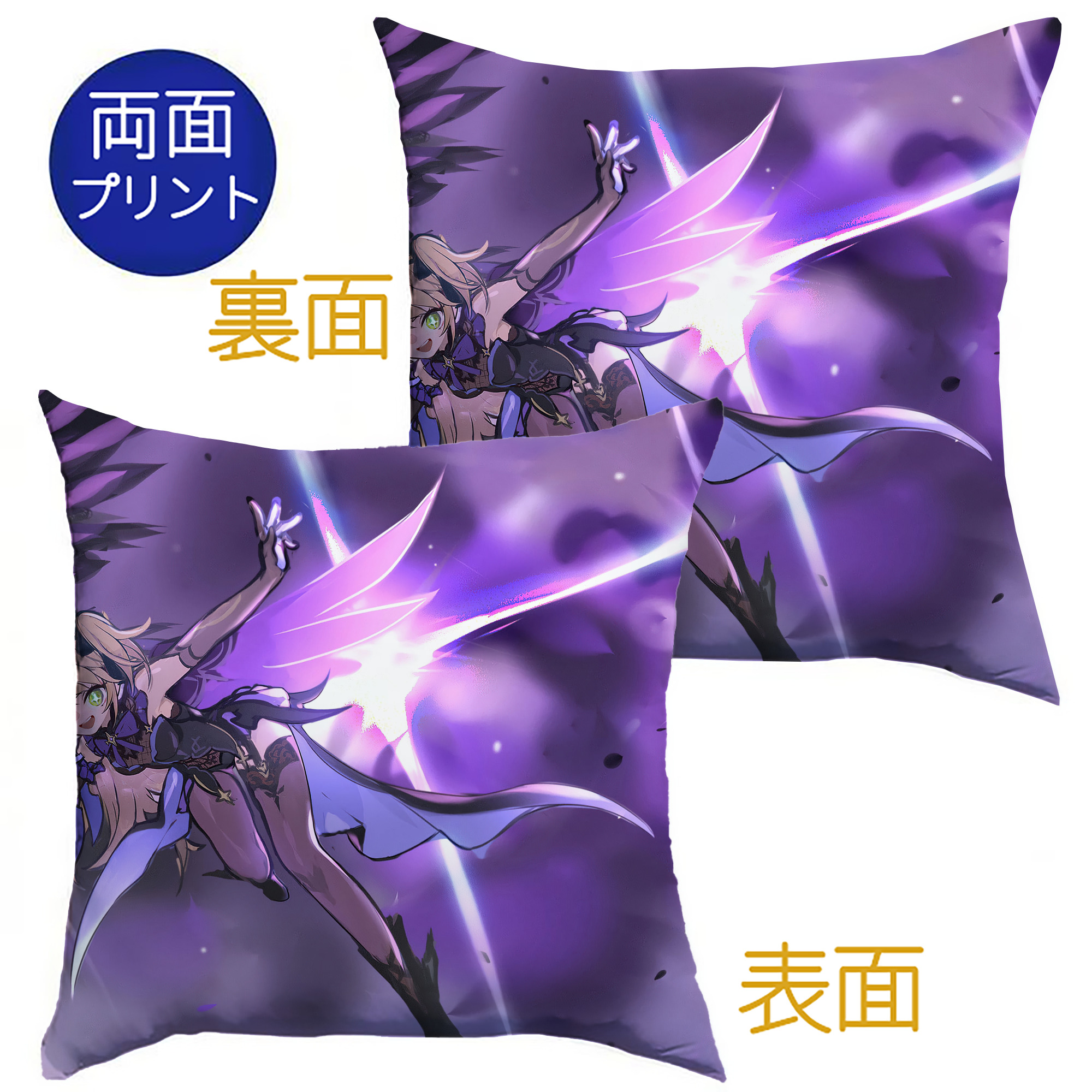 げんし神 genshin クッションカバー＆本体セット（ポリエステル素材）