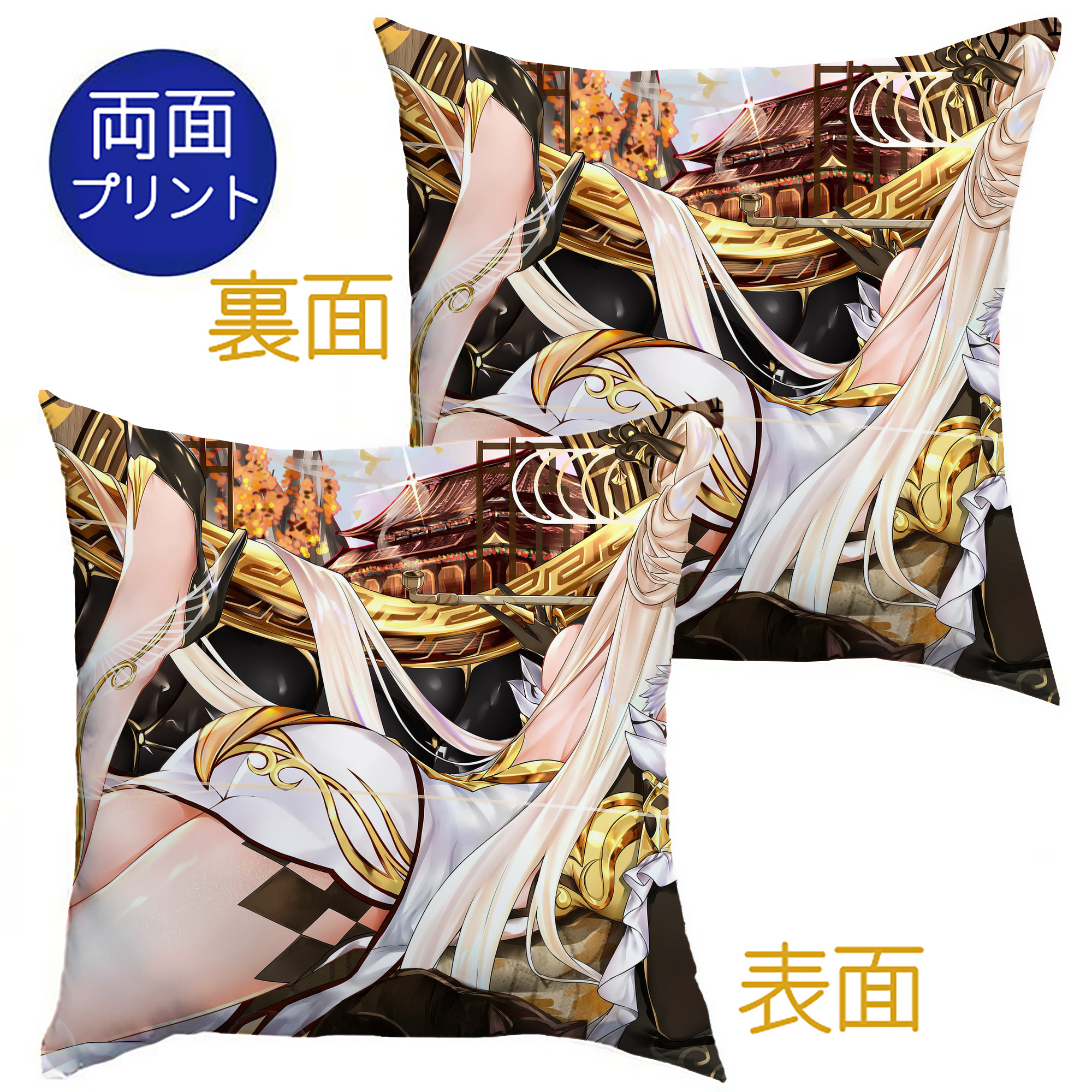 げんし神 genshin クッションカバー＆本体セット（ポリエステル素材）