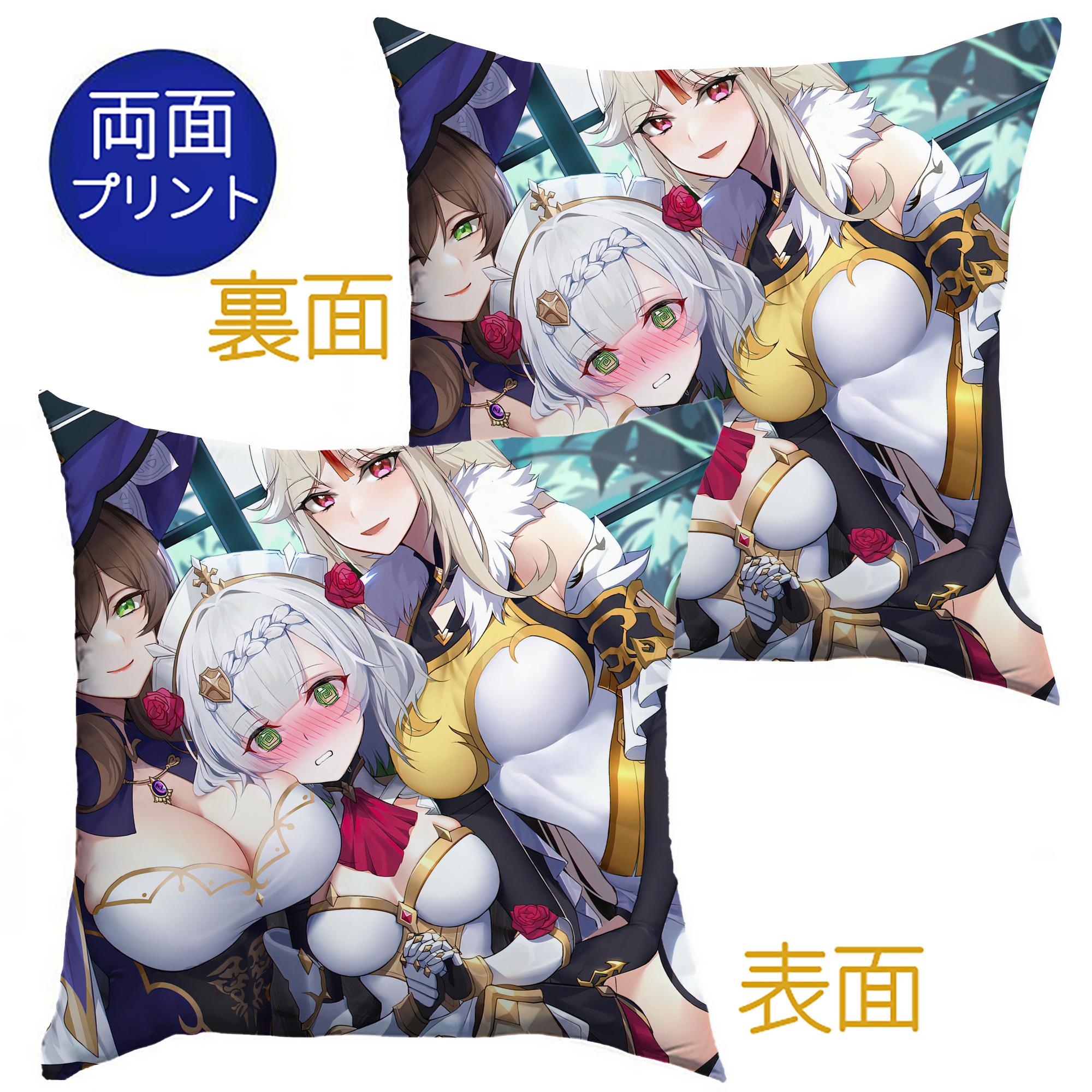 げんし神 genshin クッションカバー＆本体セット（ポリエステル素材）