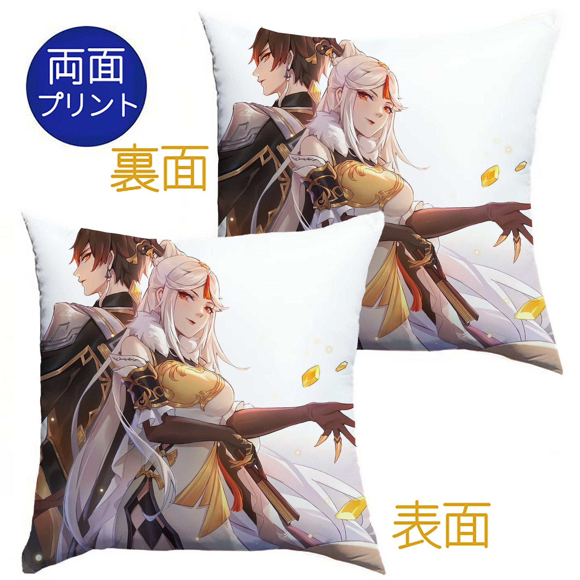 げんし神 genshin クッションカバー＆本体セット（ポリエステル素材）