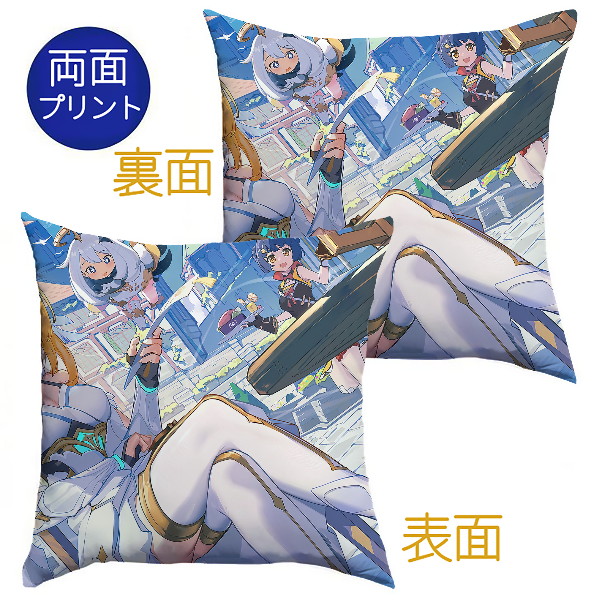 げんし神 genshin クッションカバー＆本体セット（ポリエステル素材）