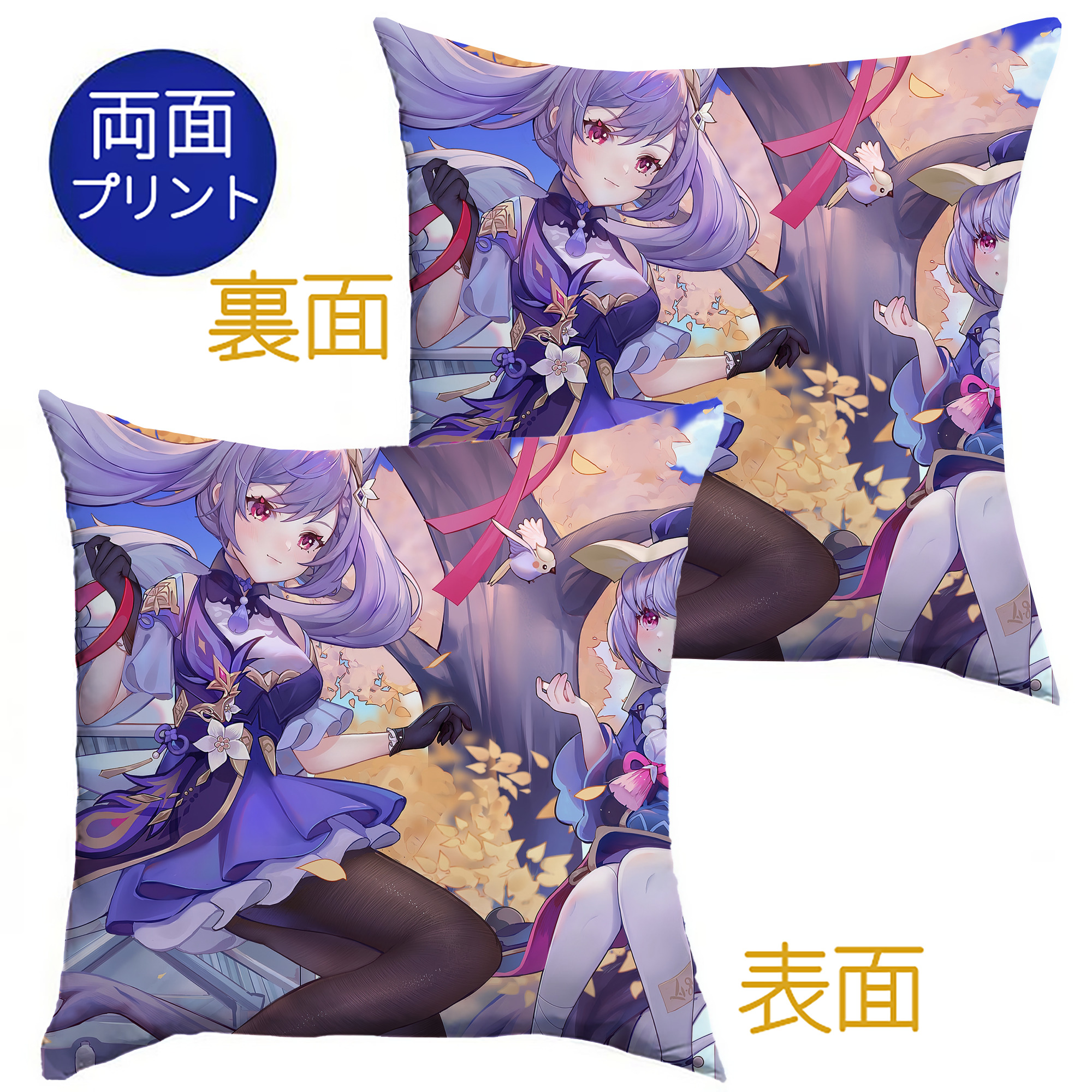 げんし神 genshin クッションカバー＆本体セット（ポリエステル素材）