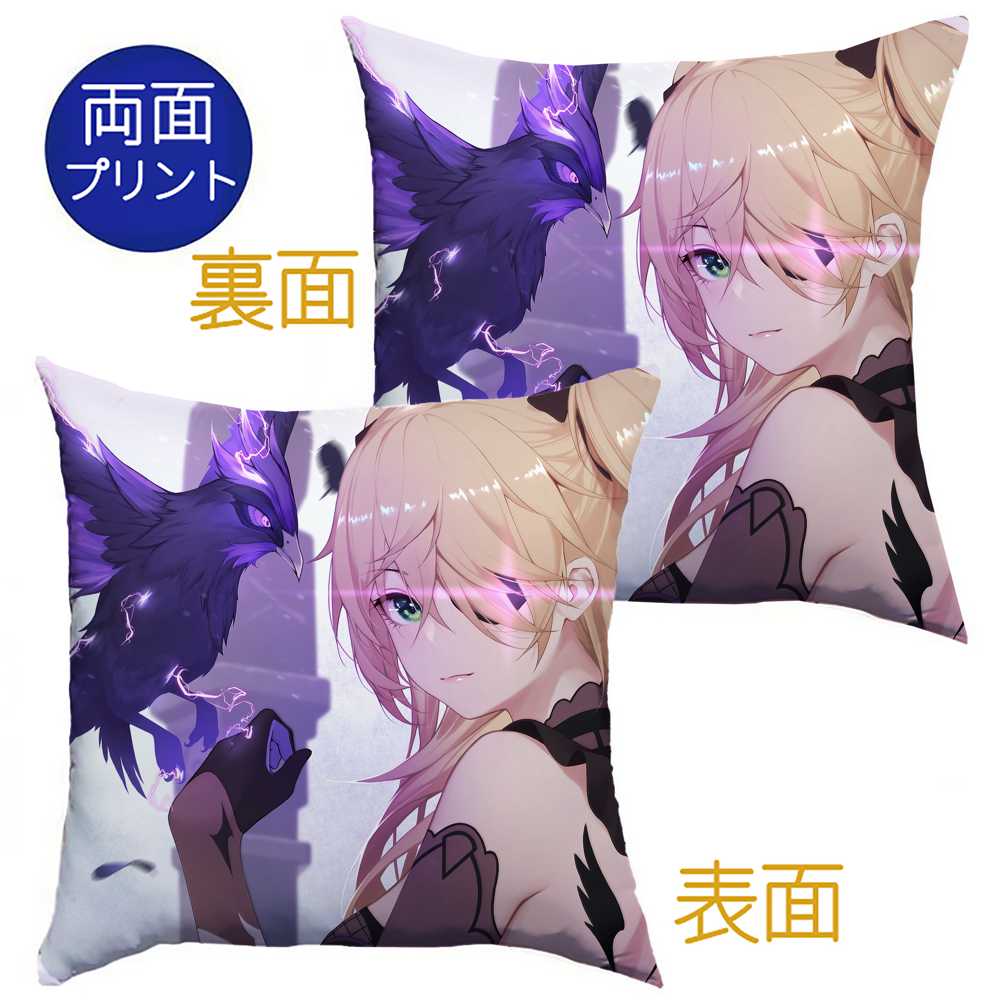げんし神 genshin クッションカバー＆本体セット（ポリエステル素材）