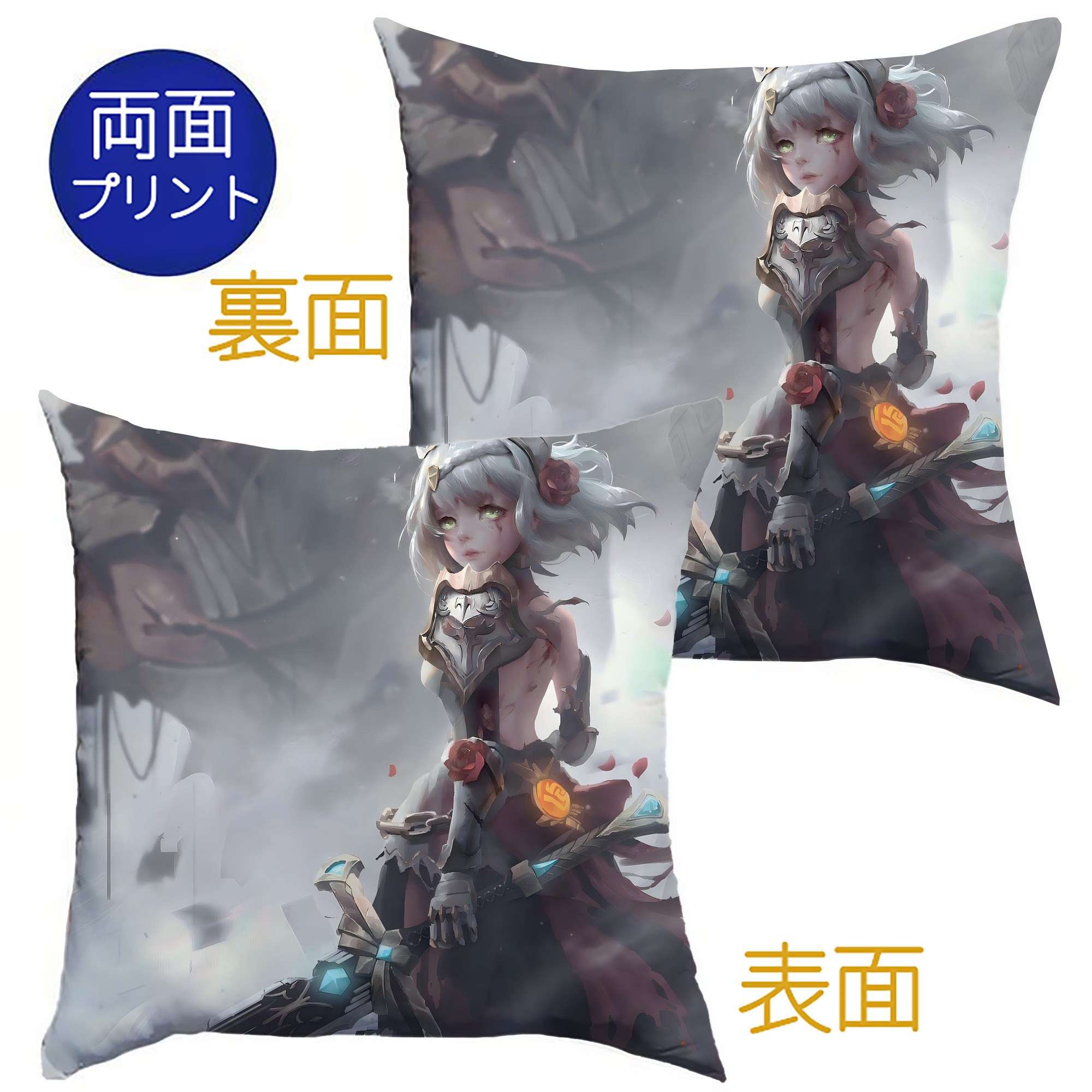 げんし神 genshin クッションカバー＆本体セット（ポリエステル素材）