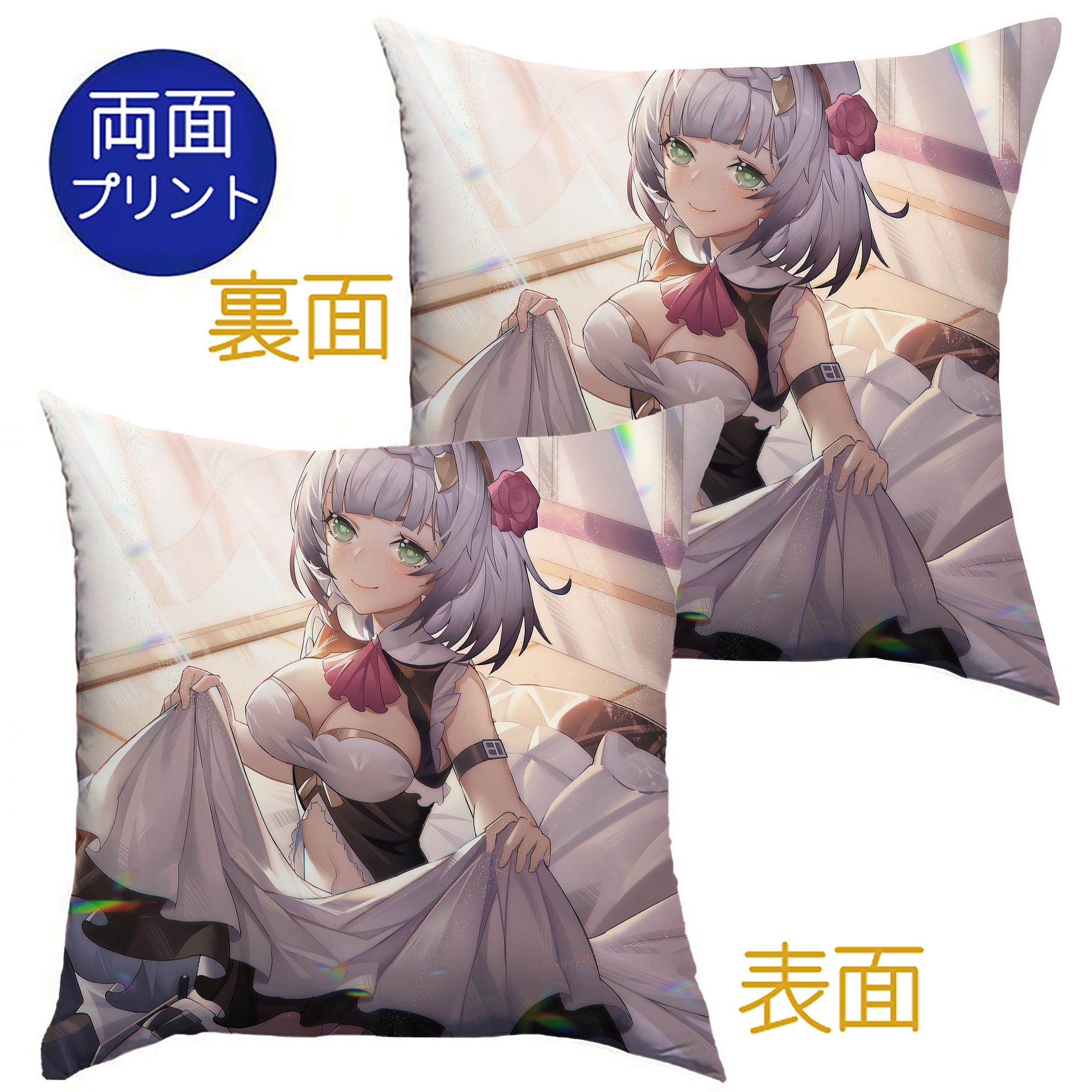 げんし神 genshin クッションカバー＆本体セット（ポリエステル素材）