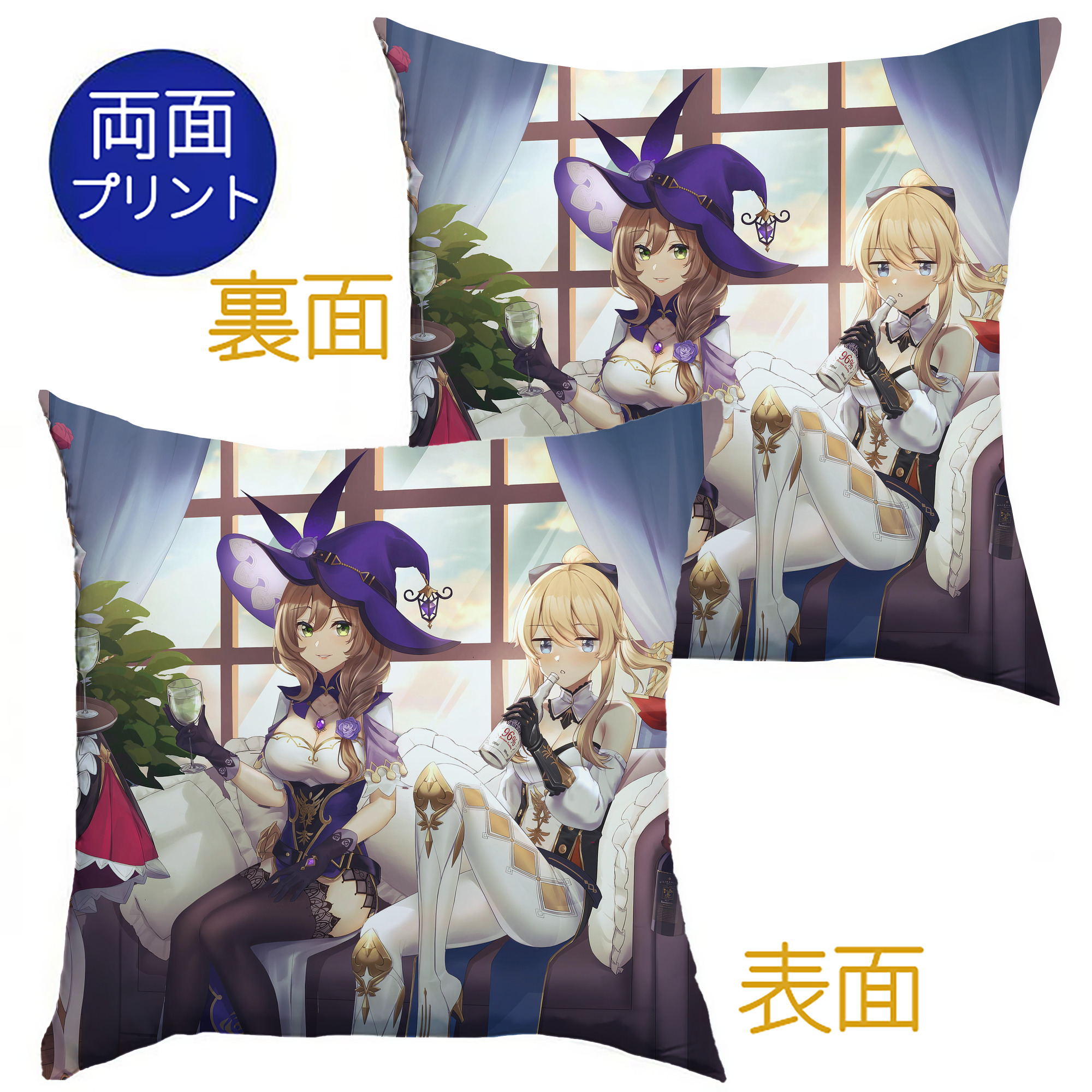 げんし神 genshin クッションカバー＆本体セット（ポリエステル素材）