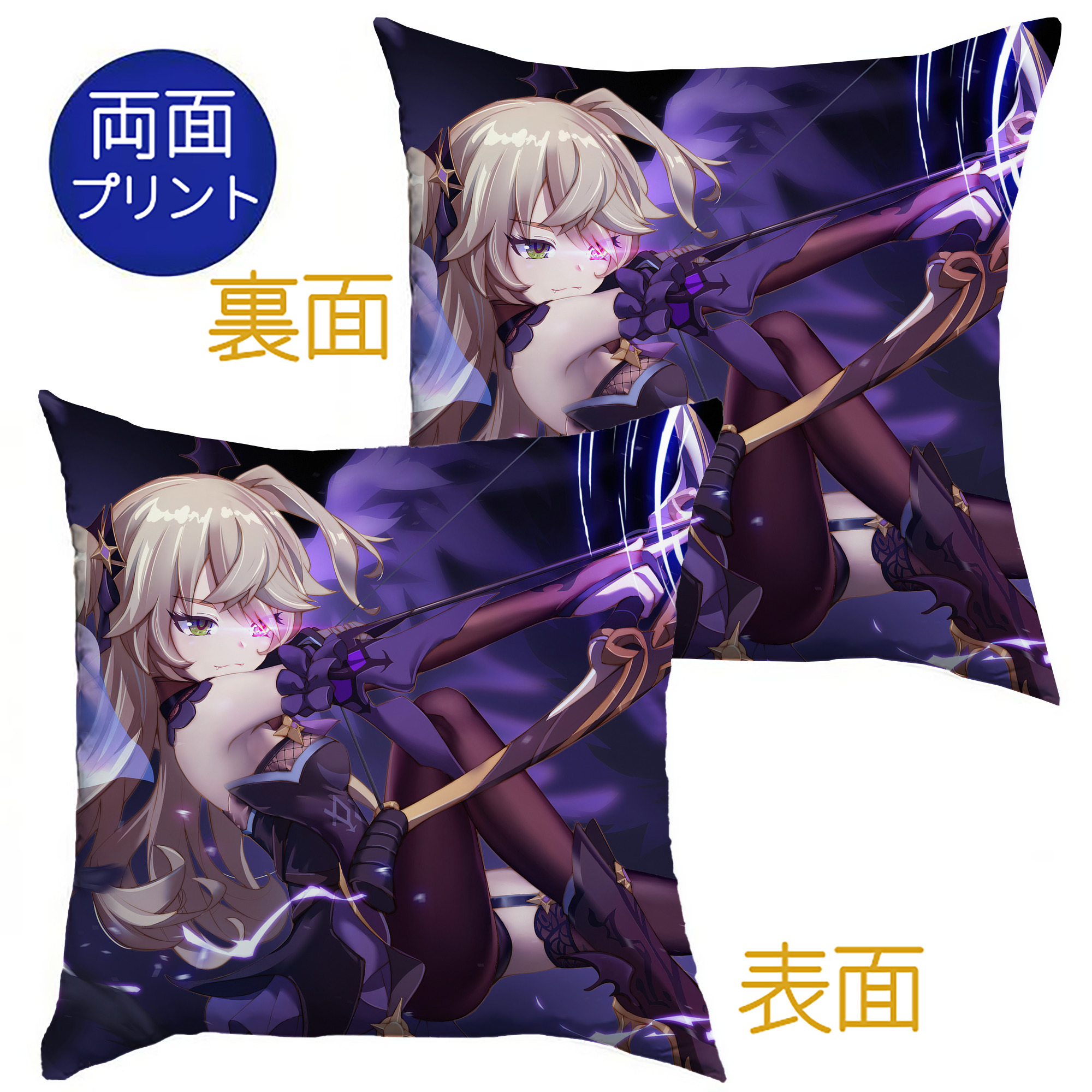 げんし神 genshin クッションカバー＆本体セット（ポリエステル素材）