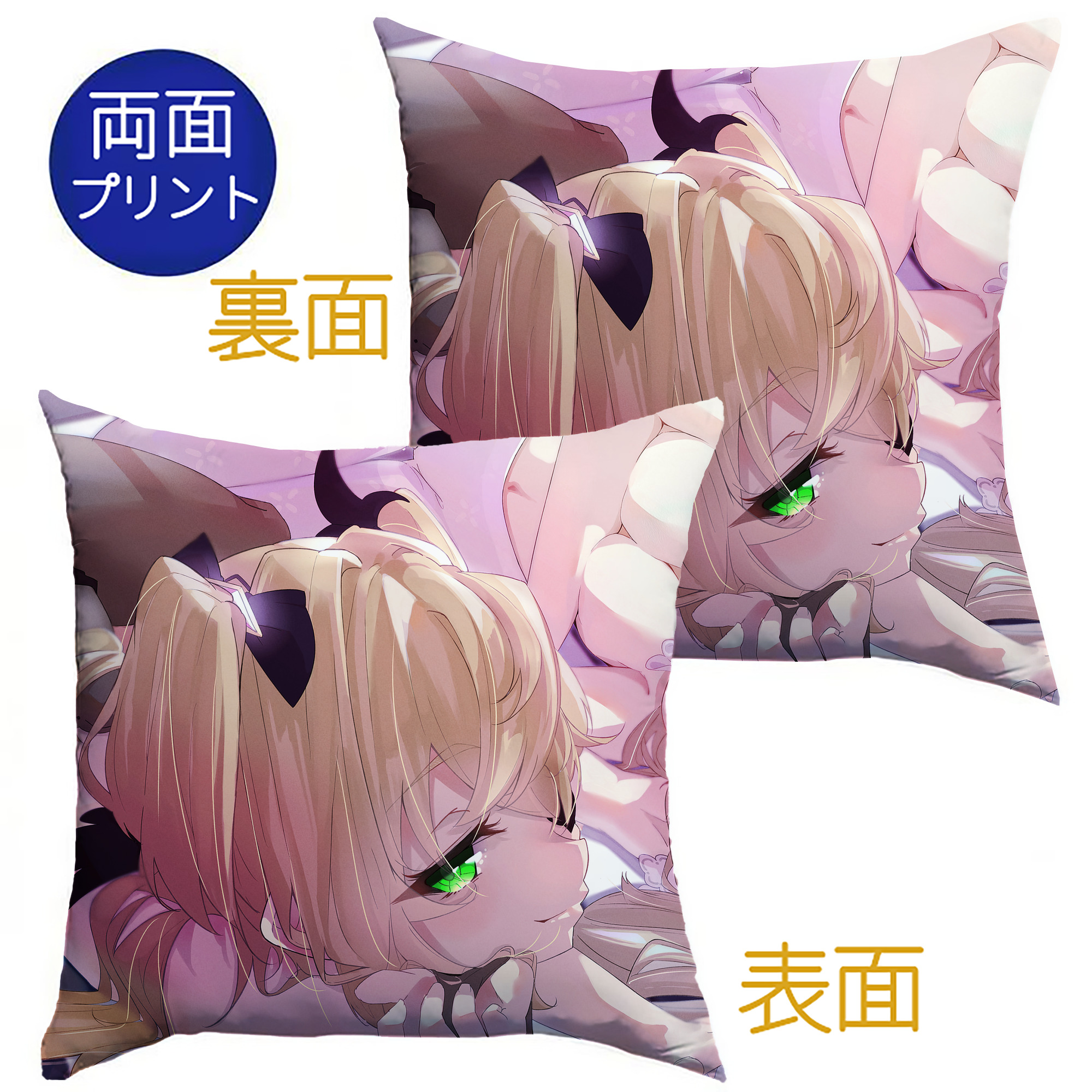 げんし神 genshin クッションカバー＆本体セット（ポリエステル素材）
