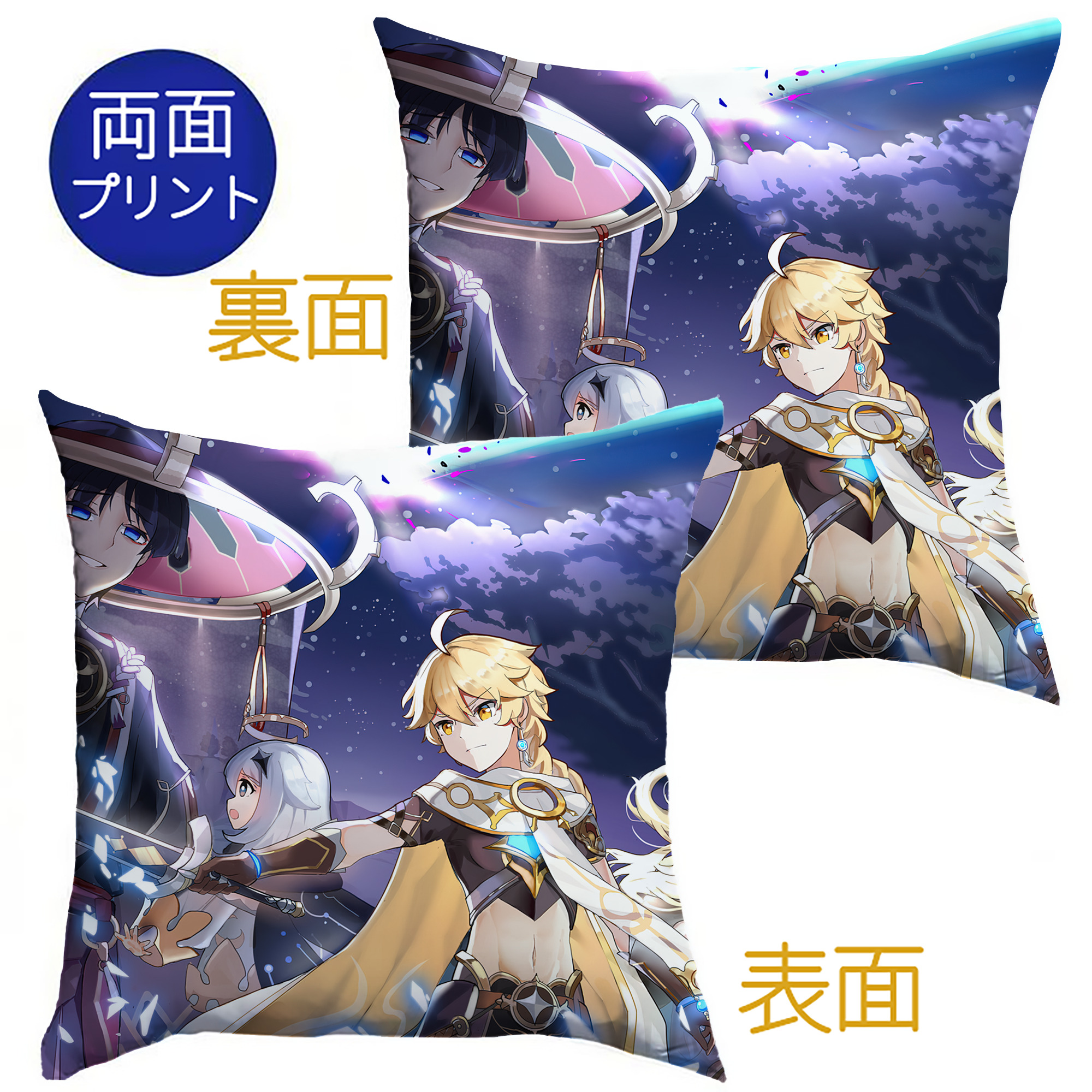 げんし神 genshin クッションカバー＆本体セット（ポリエステル素材）