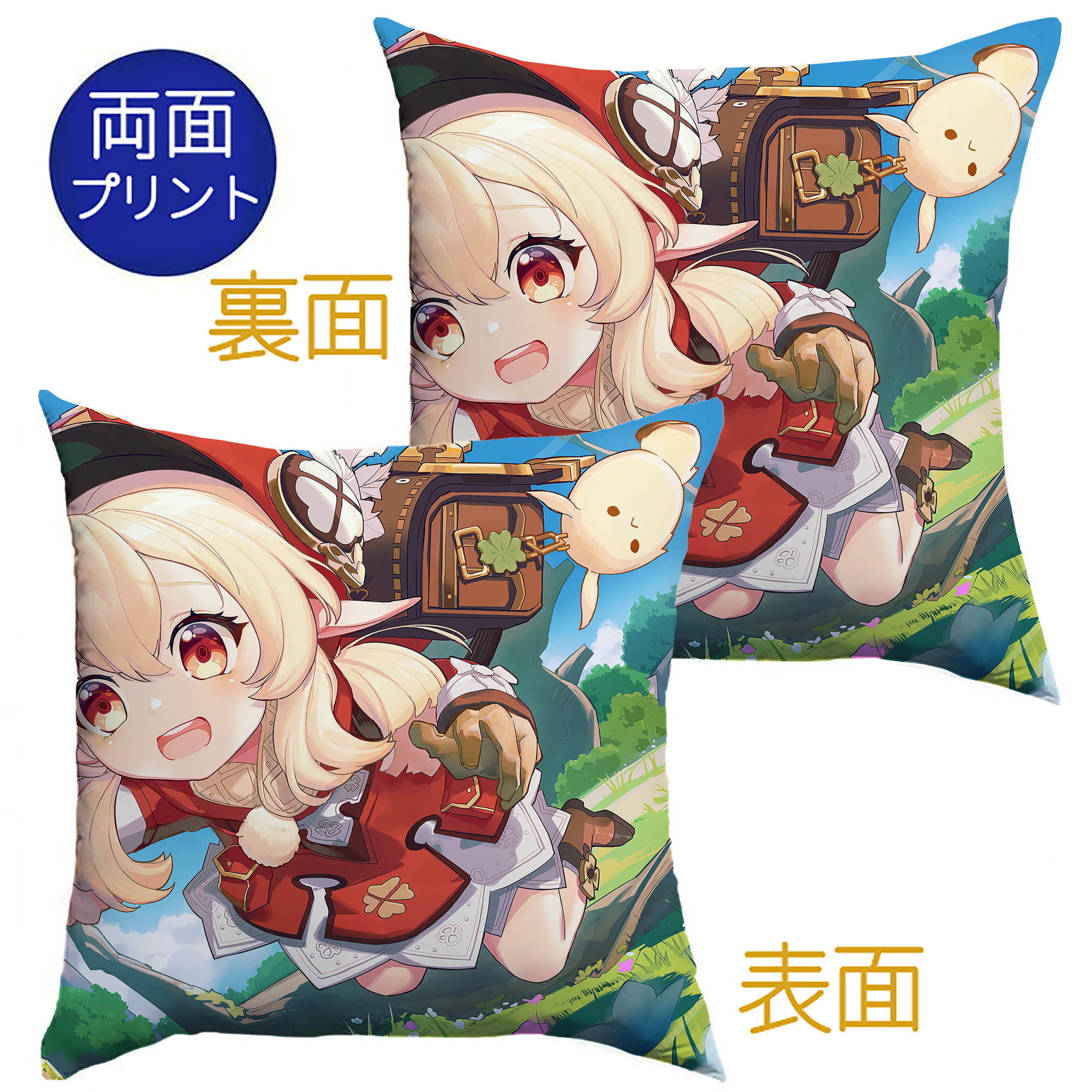 げんし神 genshin クッションカバー＆本体セット（ポリエステル素材）