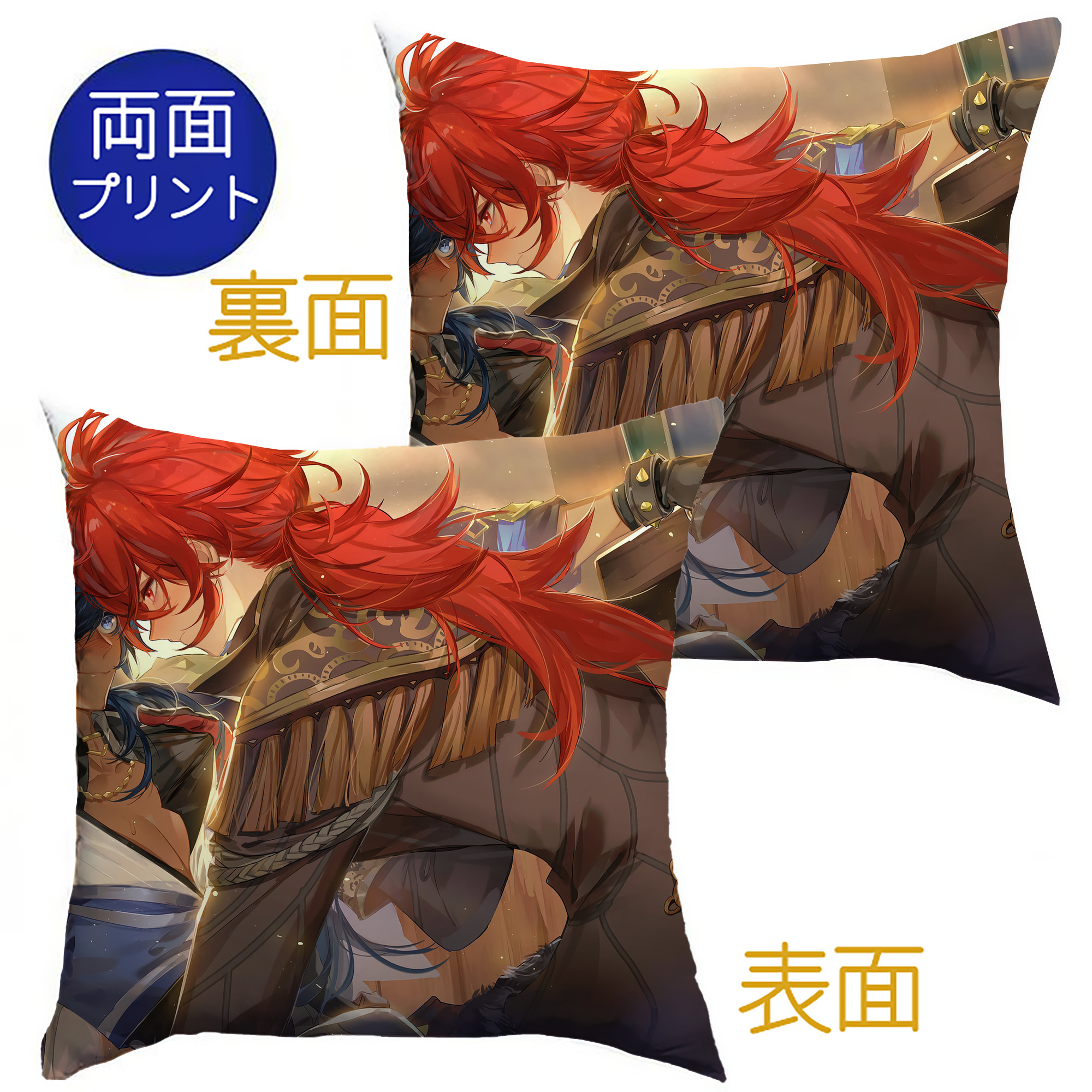 げんし神 genshin クッションカバー＆本体セット（ポリエステル素材）