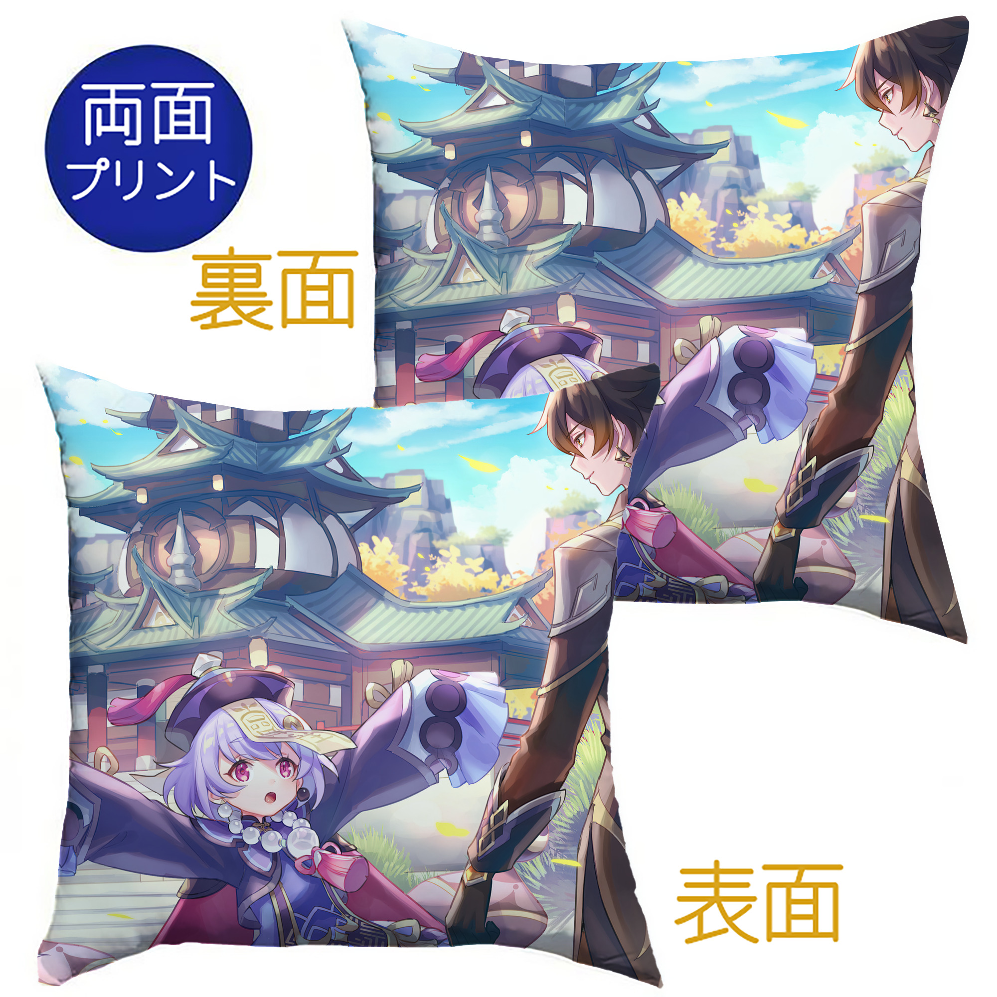 げんし神 genshin クッションカバー＆本体セット（ポリエステル素材）