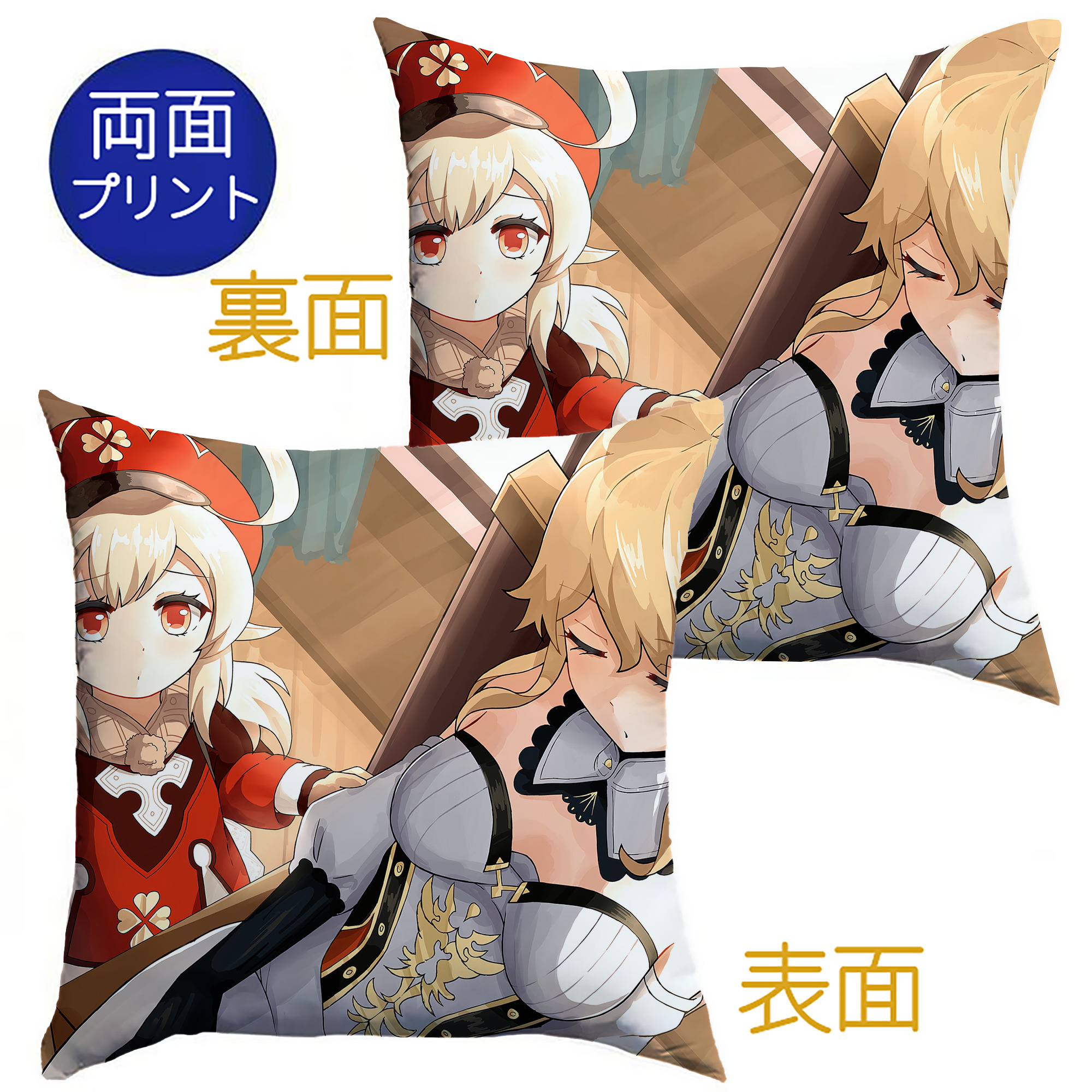 げんし神 genshin クッションカバー＆本体セット（ポリエステル素材）