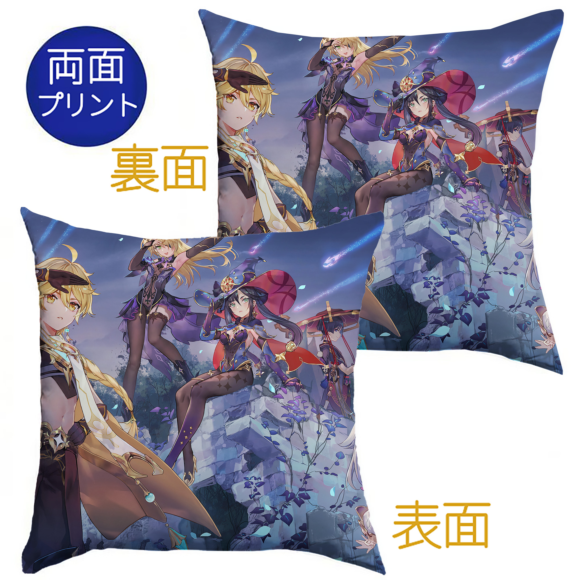 げんし神 genshin クッションカバー＆本体セット（ポリエステル素材）