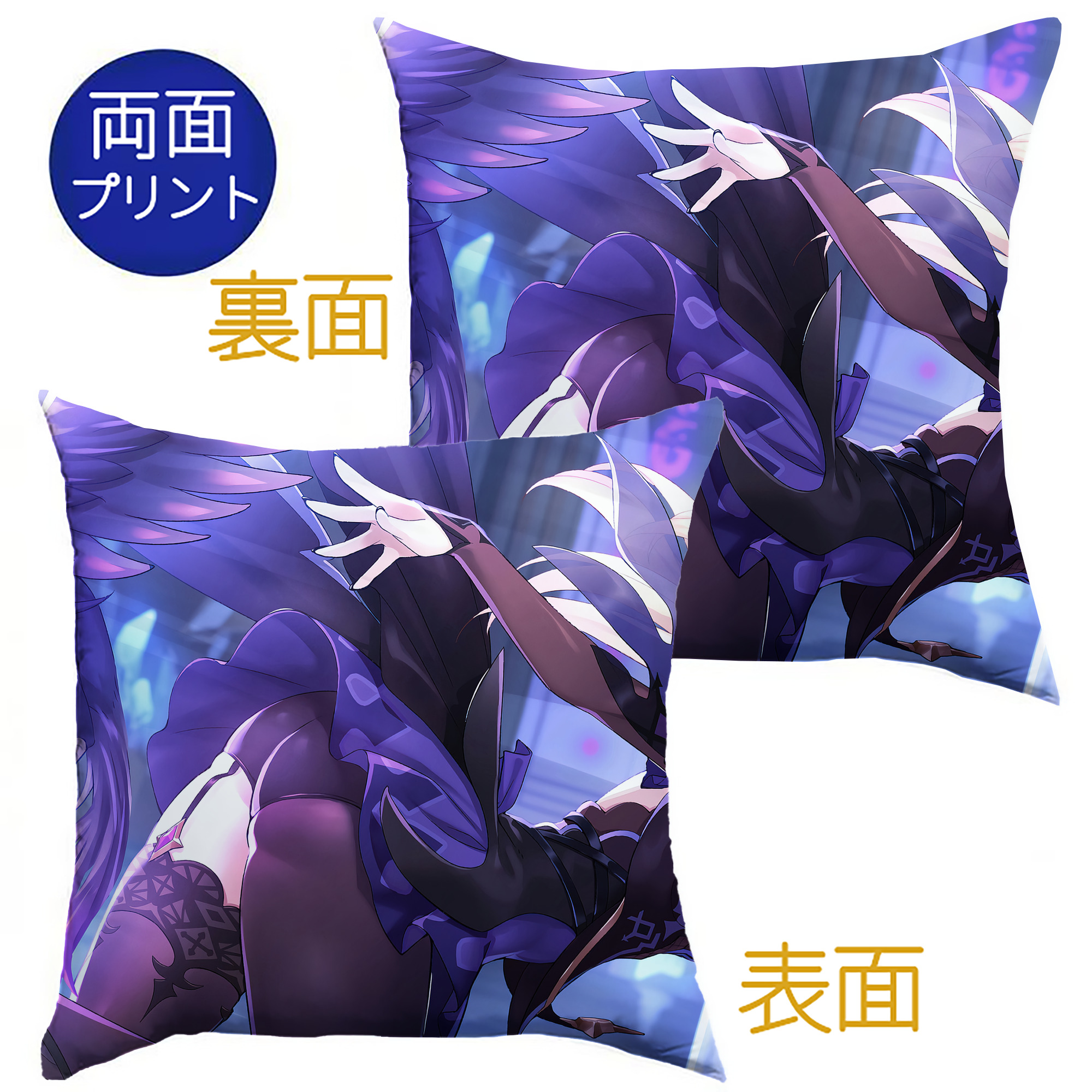 げんし神 genshin クッションカバー＆本体セット（ポリエステル素材）