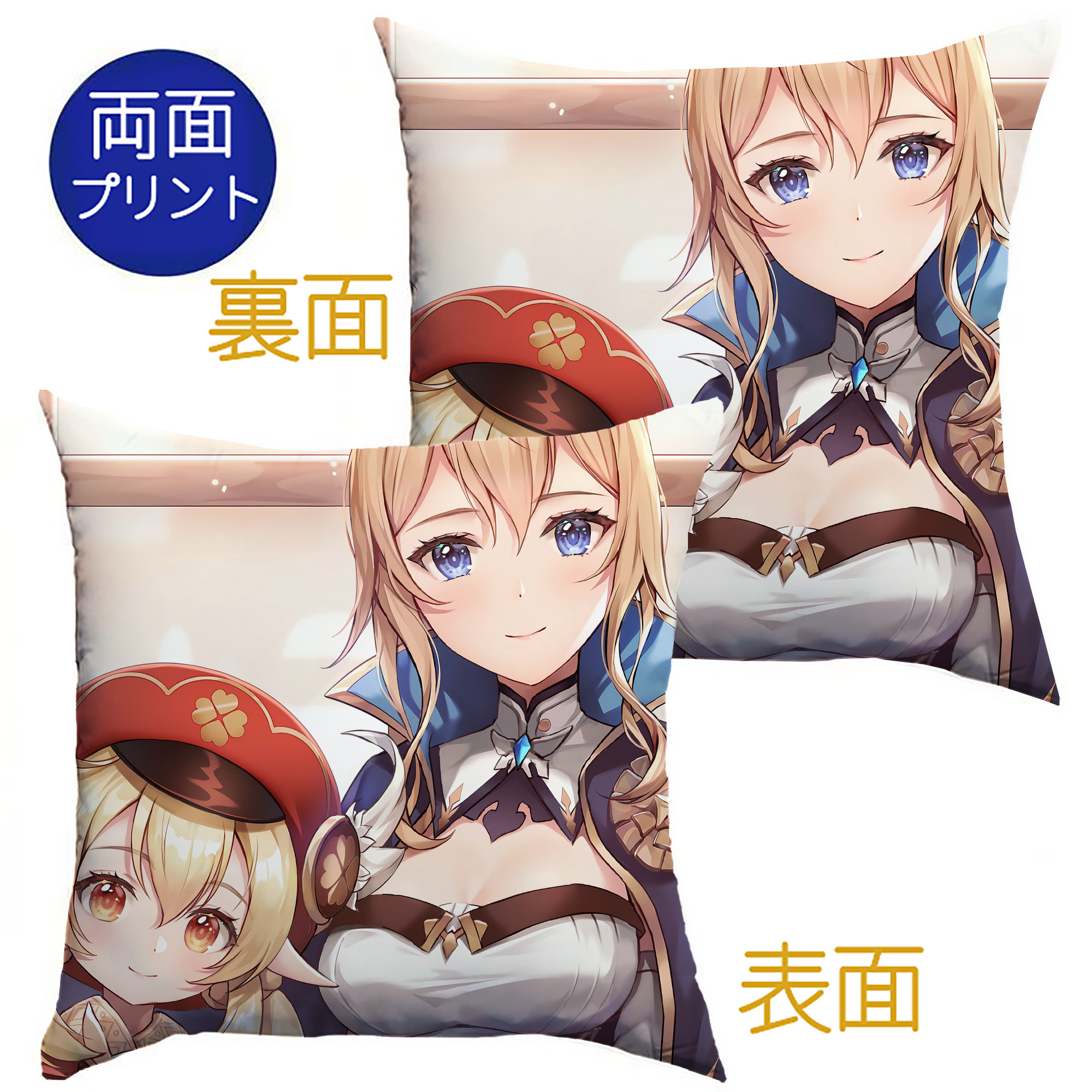 げんし神 genshin クッションカバー＆本体セット（ポリエステル素材）