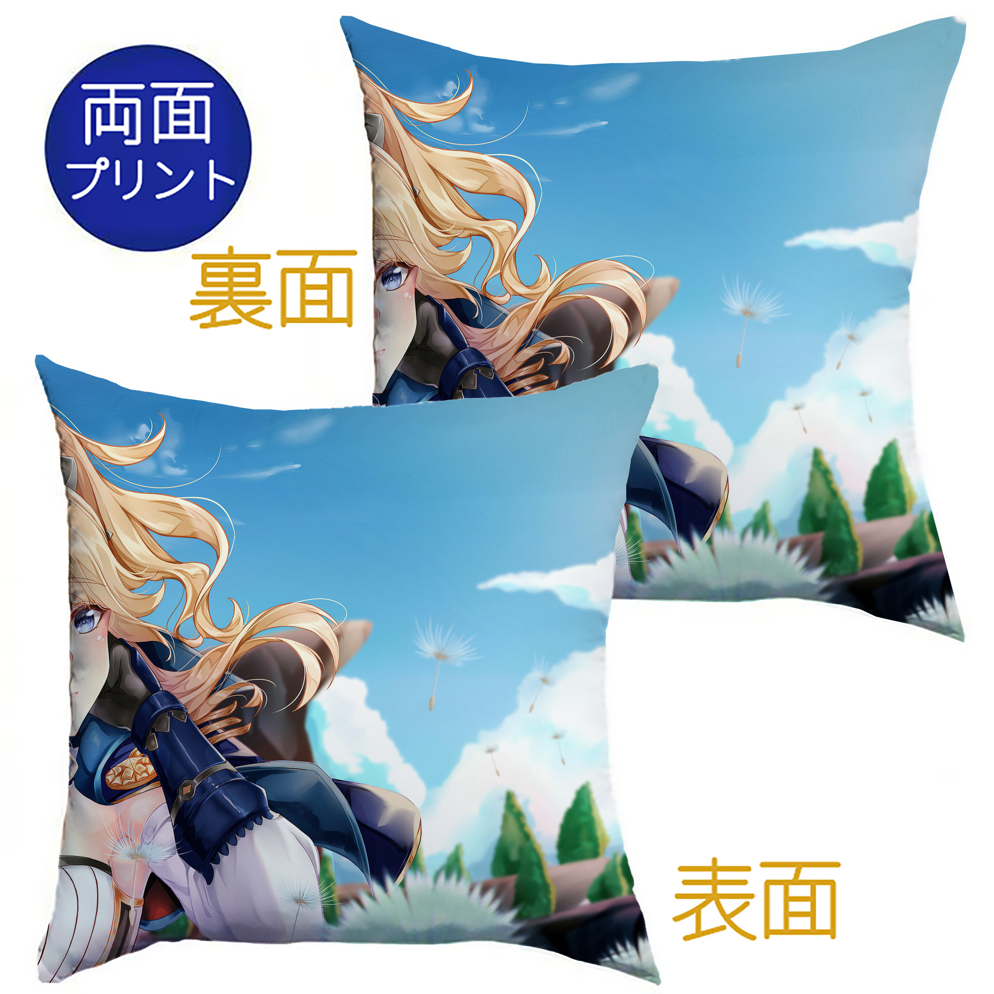 げんし神 genshin クッションカバー＆本体セット（ポリエステル素材）