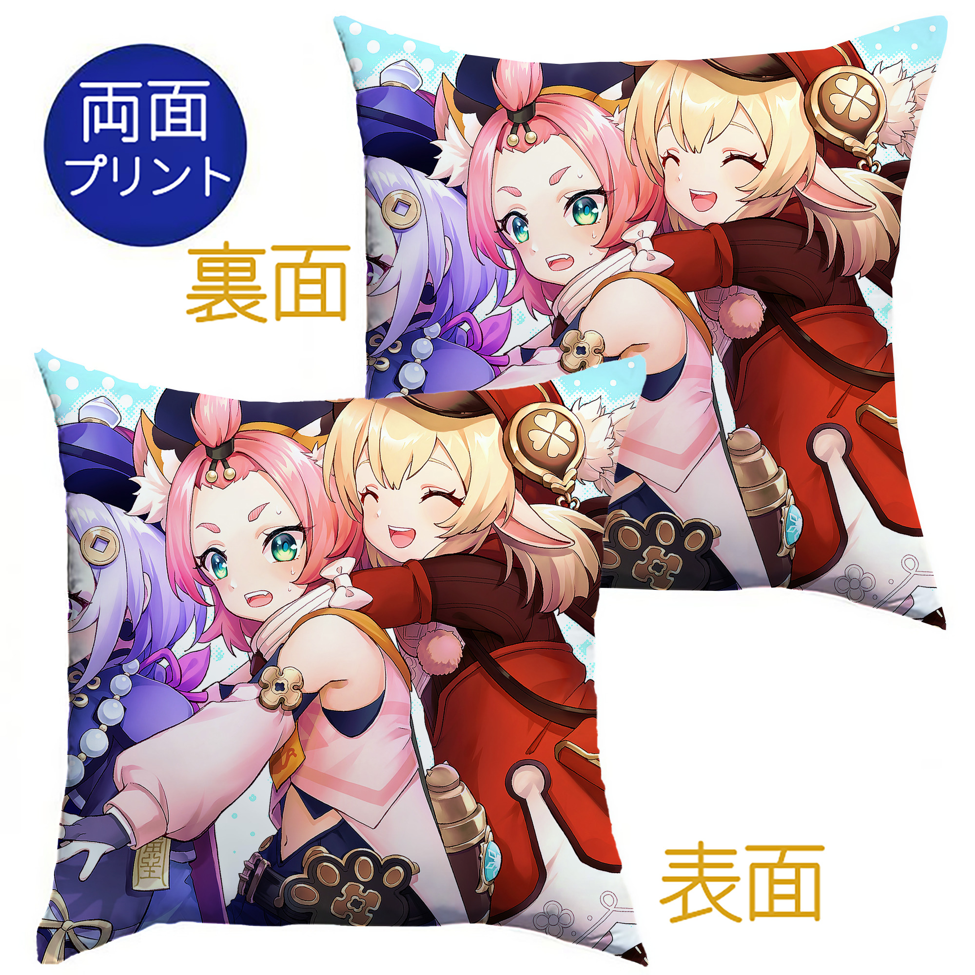 げんし神 genshin クッションカバー＆本体セット（ポリエステル素材）