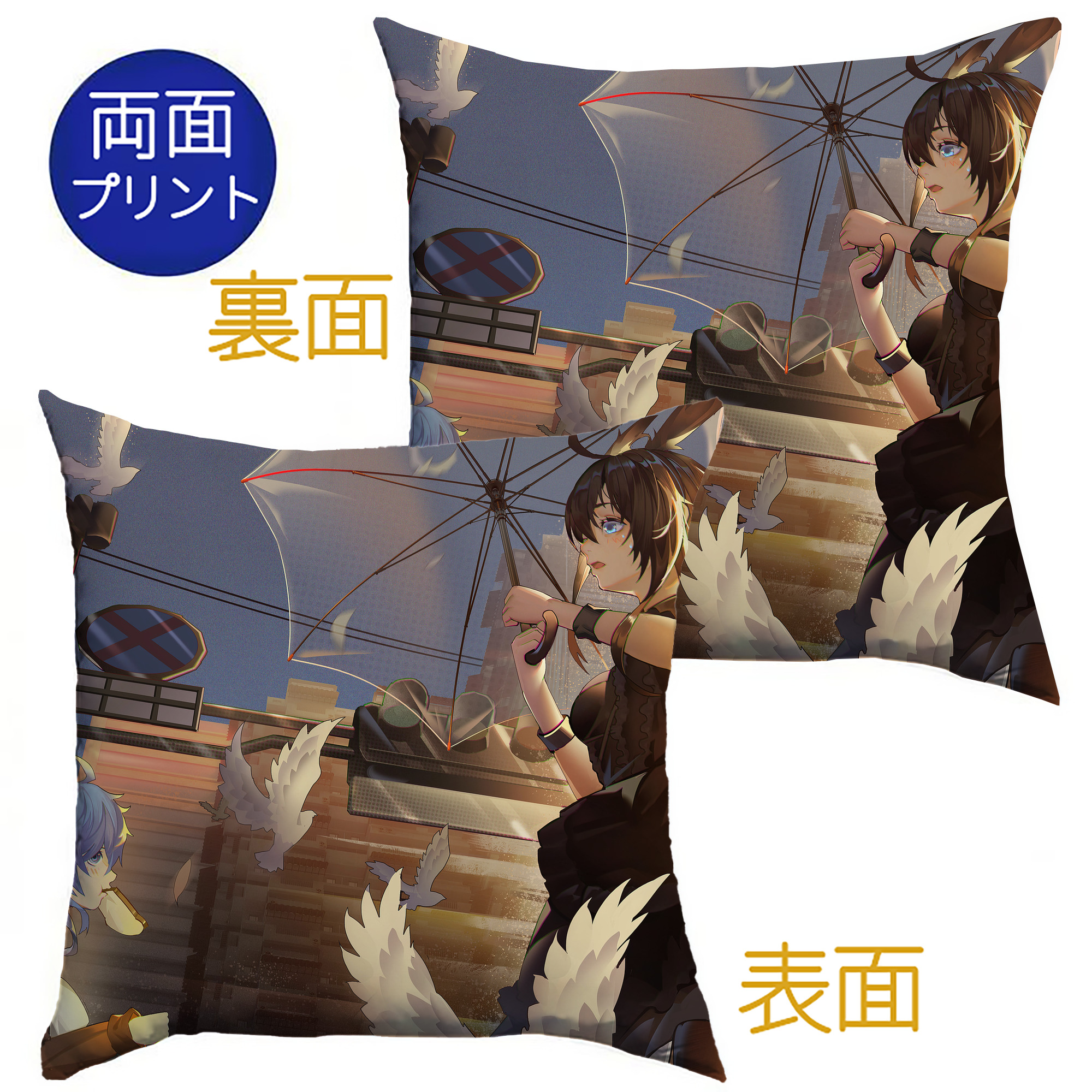 げんし神 genshin クッションカバー＆本体セット（ポリエステル素材）