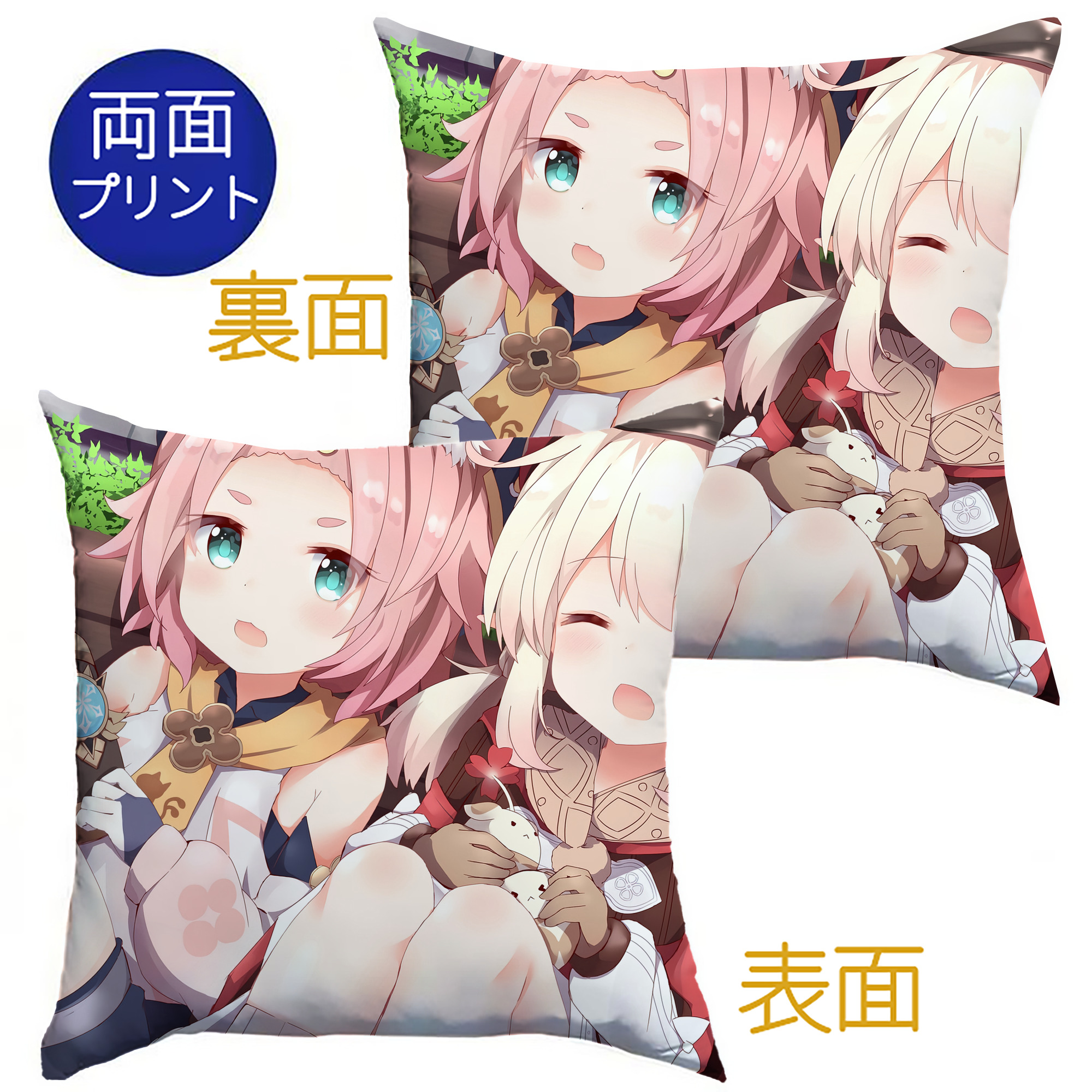 げんし神 genshin クッションカバー＆本体セット（ポリエステル素材）