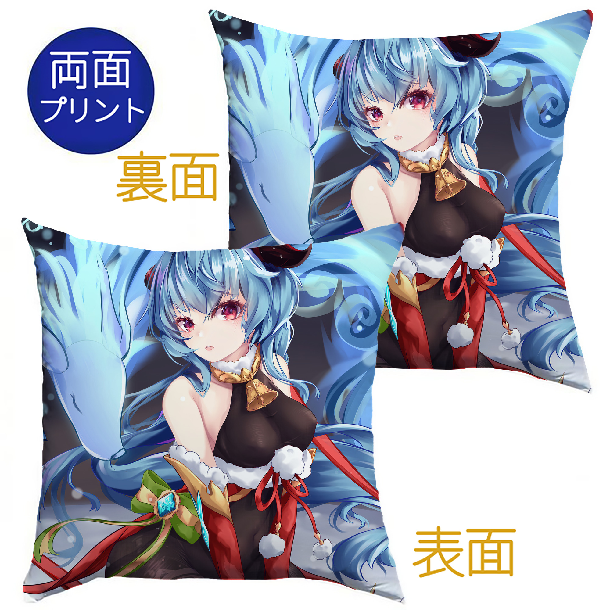 げんし神 genshin クッションカバー＆本体セット（ポリエステル素材）