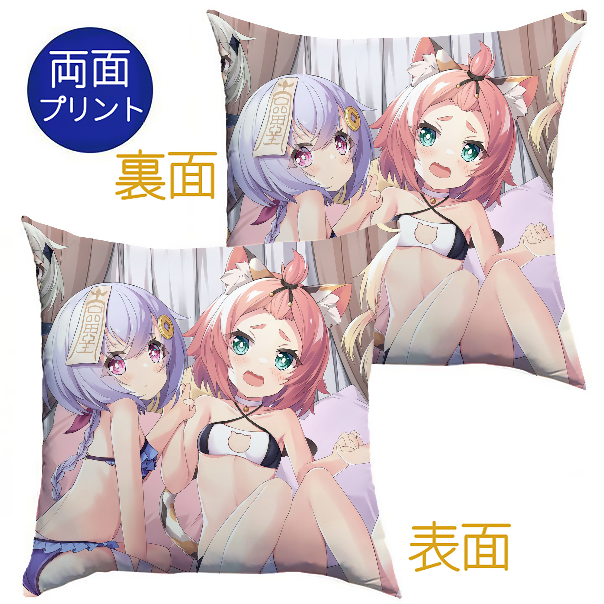 げんし神 genshin クッションカバー＆本体セット（ポリエステル素材）