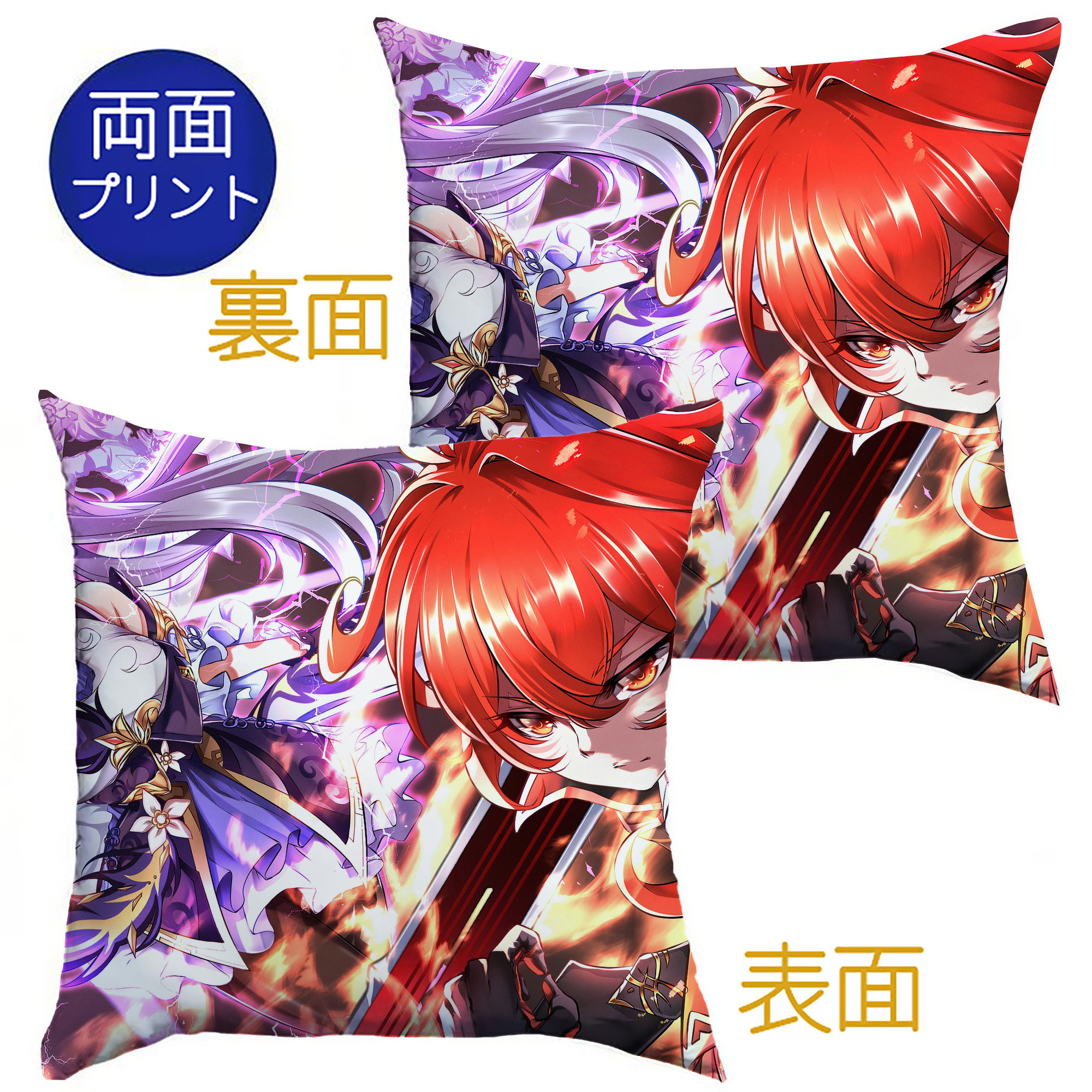 げんし神 genshin クッションカバー＆本体セット（ポリエステル素材）